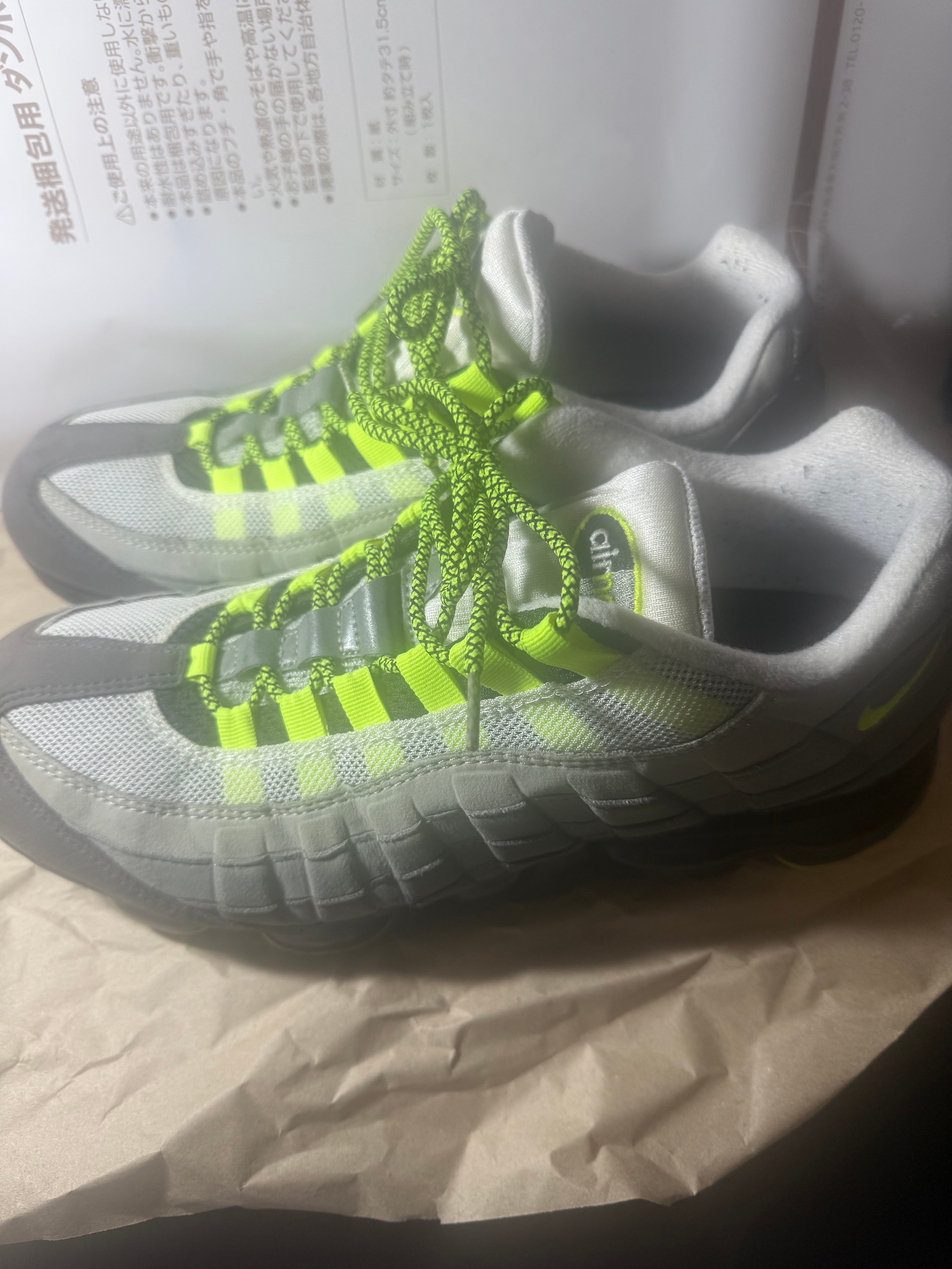 Nike Air Vapormax 95 "Neon"