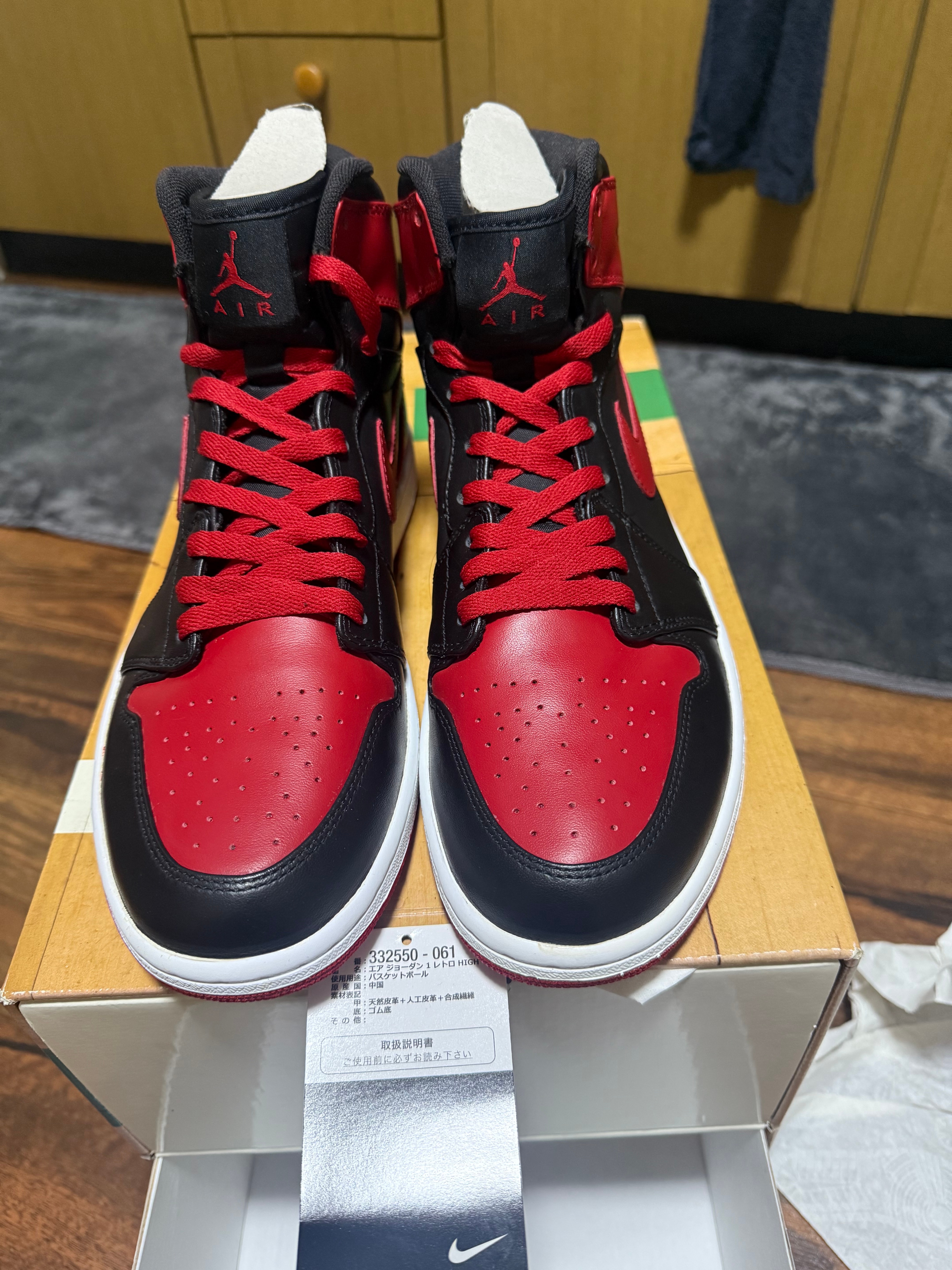 Nike Air Jordan 1 "Defining Moments Pack One 60 Pts" (332550-061/332550-101)