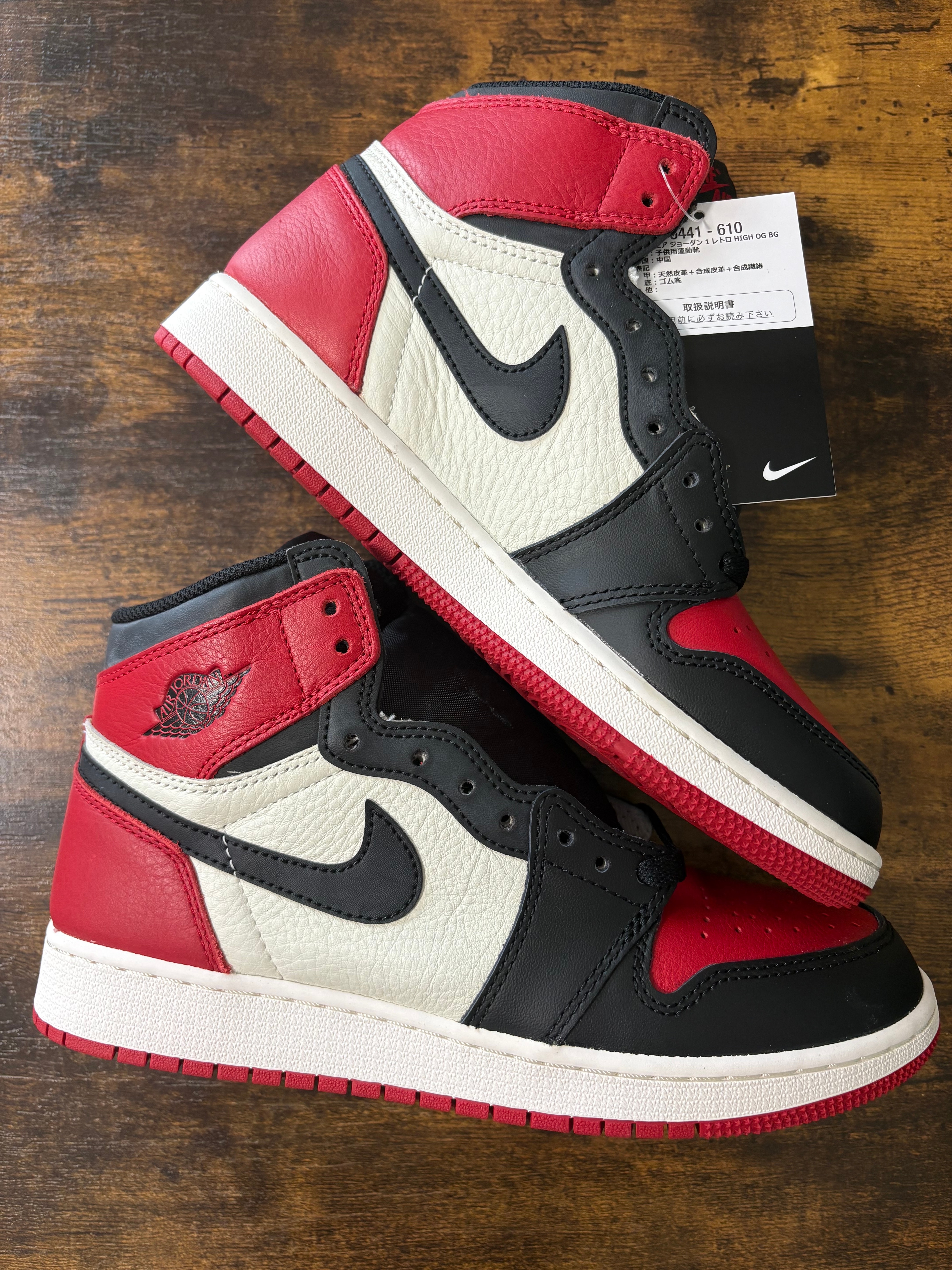 Nike Air Jordan 1 Retro High OG "Bred Toe"