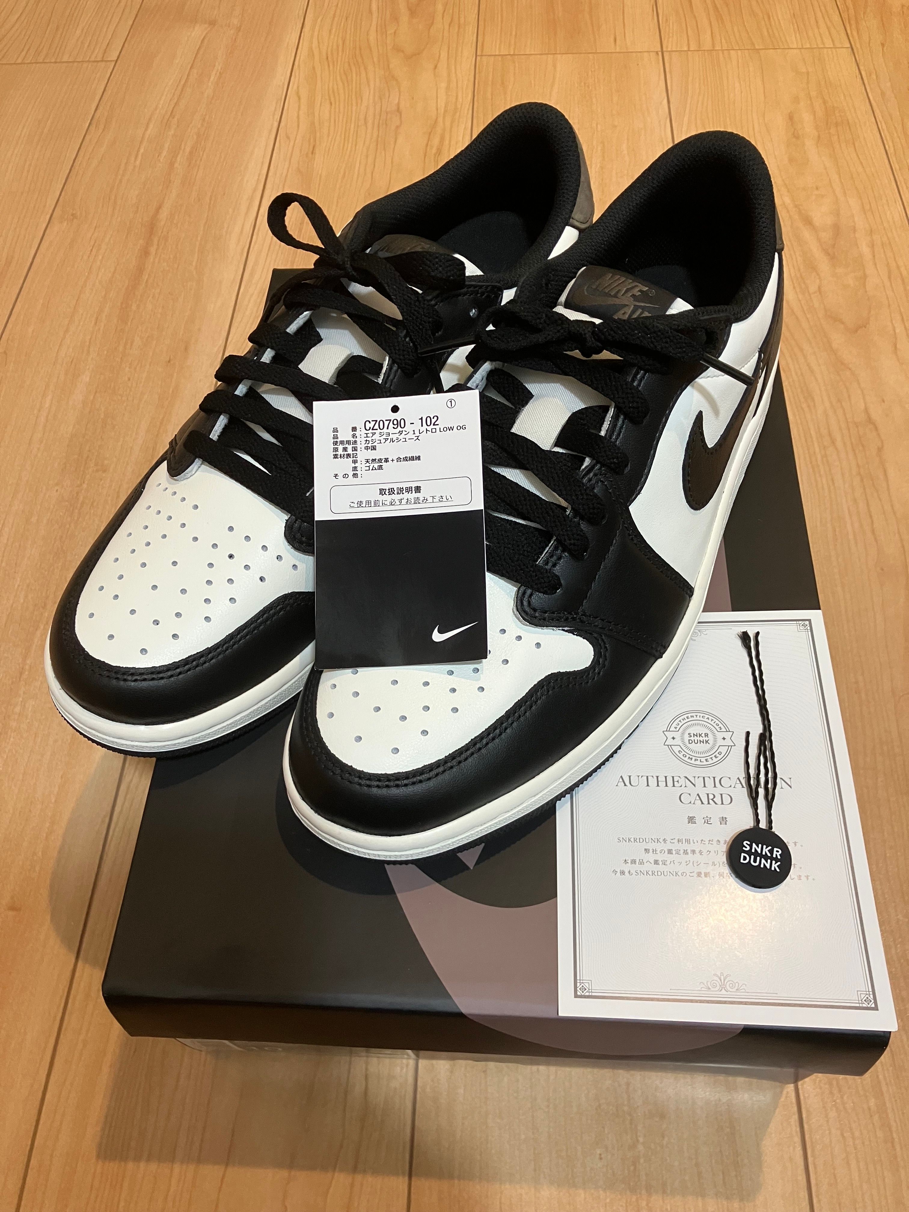 Nike Air Jordan 1 Retro Low OG "Mocha"