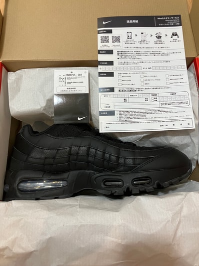 Nike Air Max 95 OG Big Bubble "Triple Black"