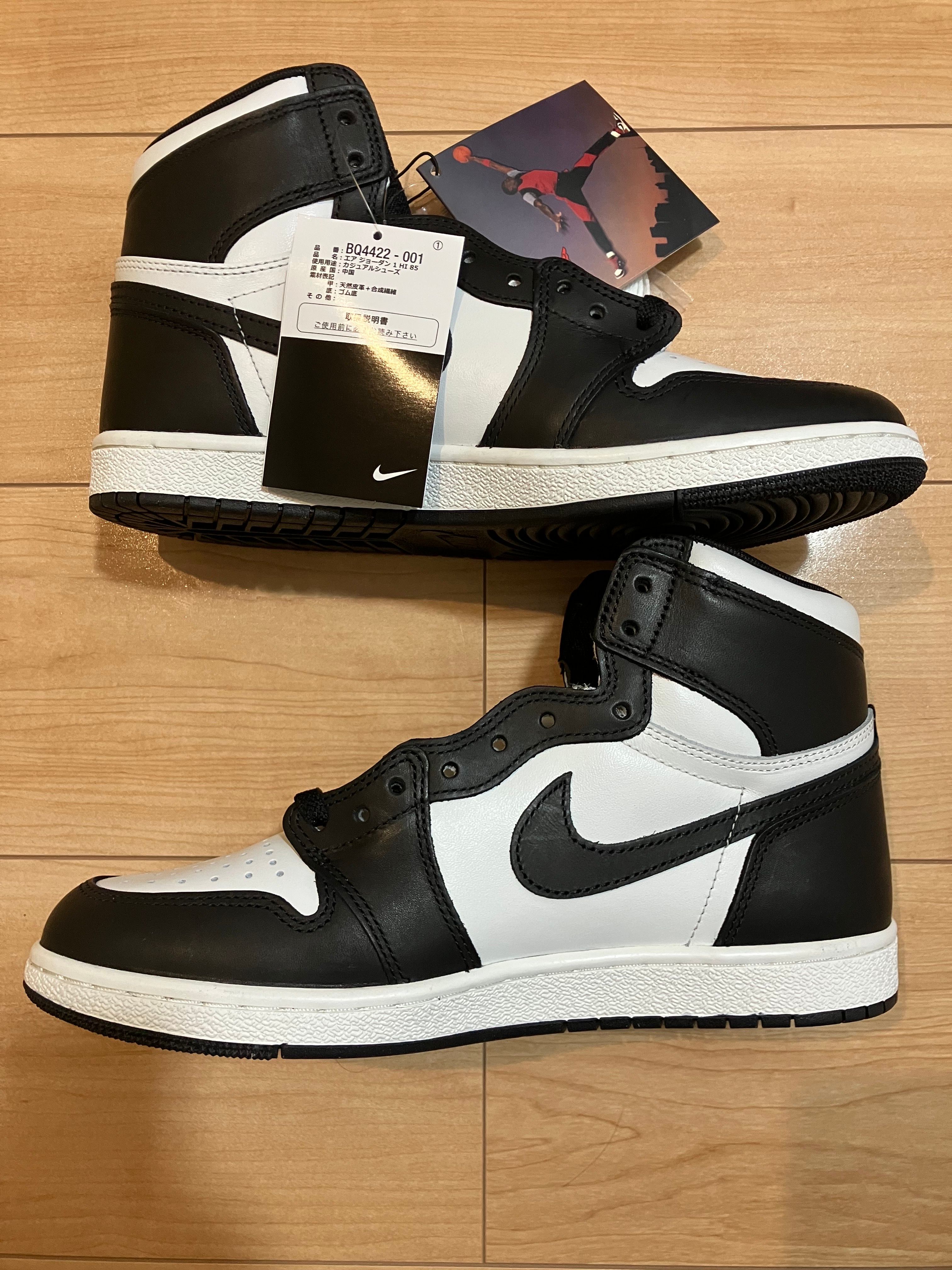 Nike Air Jordan 1 High '85 "Black/White"
