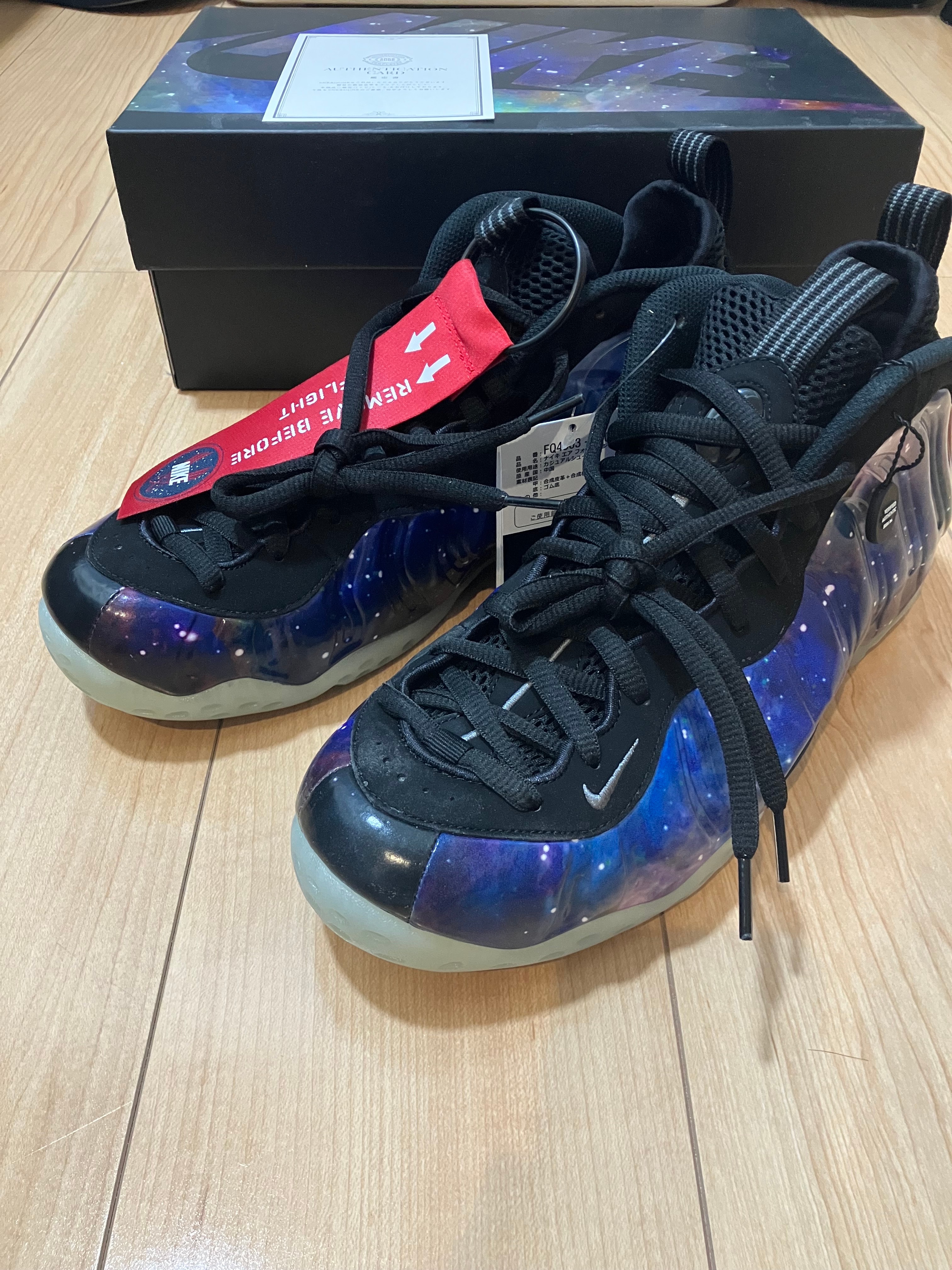 Nike Air Foamposite One 