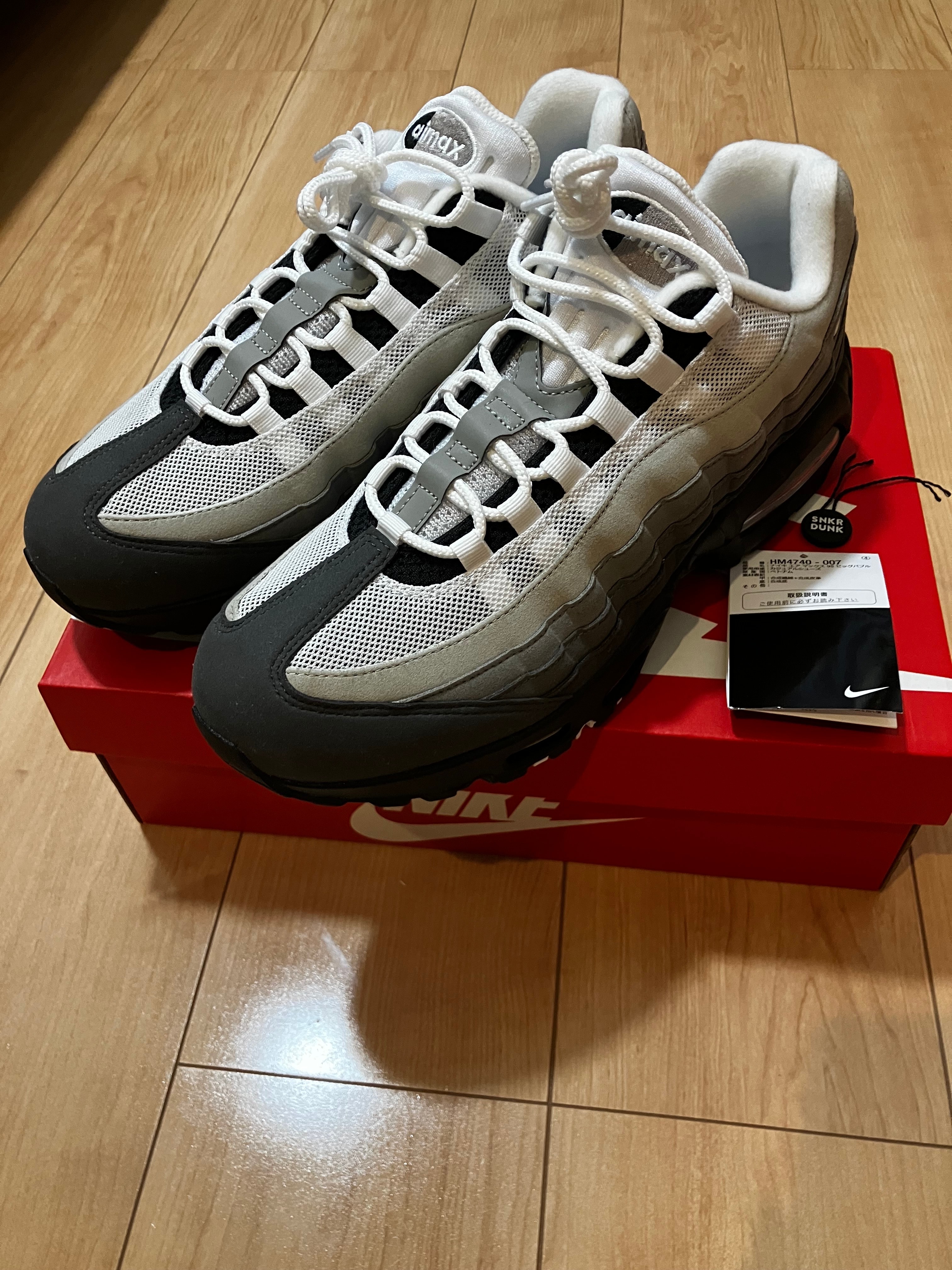 Nike Air Max 95 OG Big Bubble "Granite" (2026)