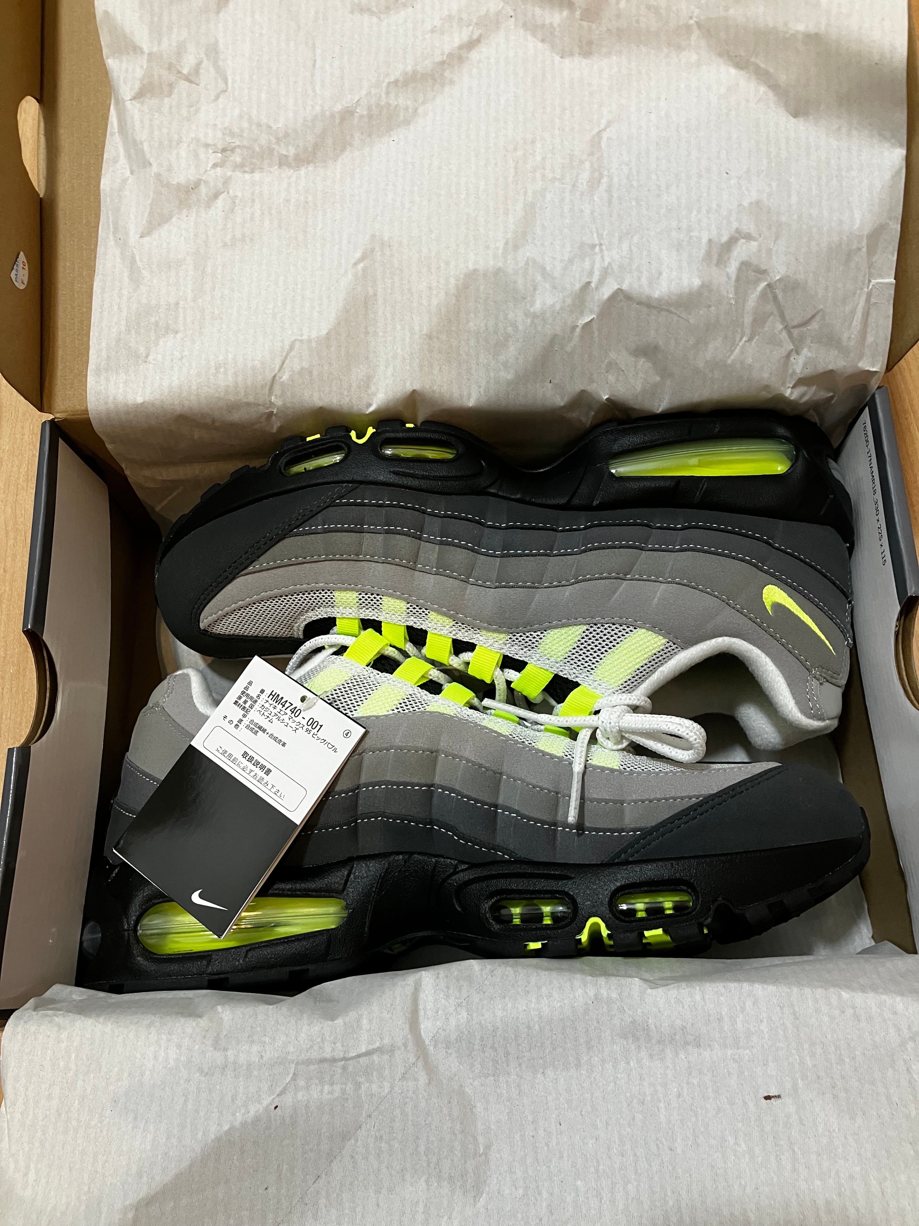 Nike Air Max 95 OG Big Bubble "Neon Yellow" (2025/2026)
