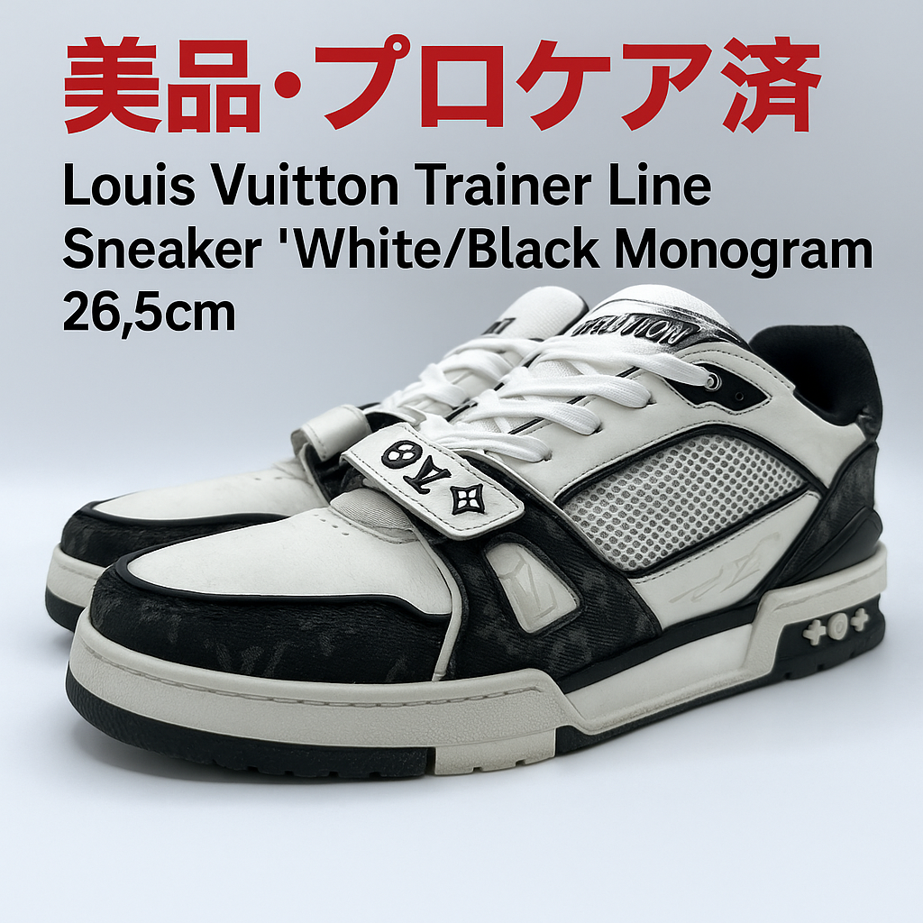 Louis Vuitton Trainer Line Sneaker "Black"