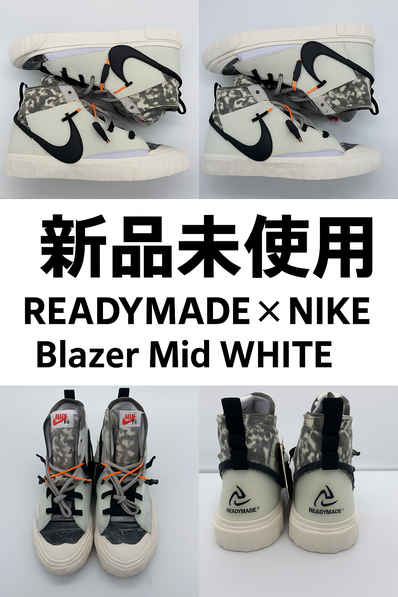 READYMADE × NIKE BLAZER MID "WHITE"