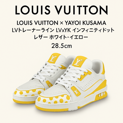 Yayoi Kusama × Louis Vuitton Trainer Line Sneaker Infinity Dots "Jaune"
