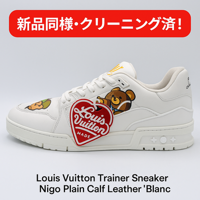 NIGO × Louis Vuitton Trainer Sneaker Plain Calf Leather "Blanc"