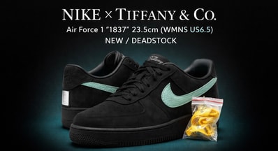 Tiffany & Co. × Nike Air Force 1 Low "1837"