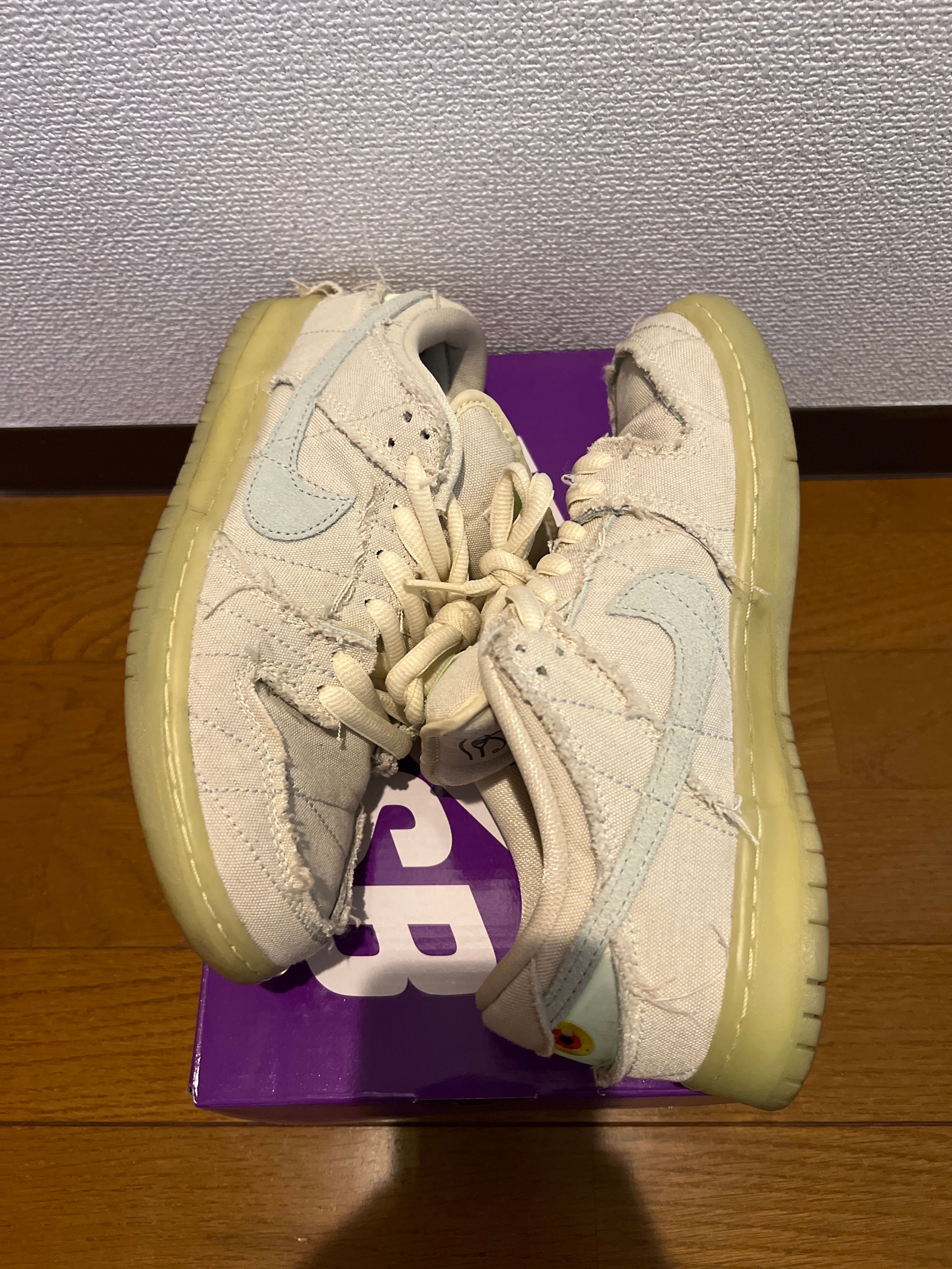 Nike SB Dunk Low "Mummy"