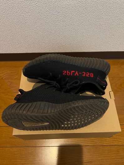 adidas YEEZY Boost 350 V2 "Bred" (2017)