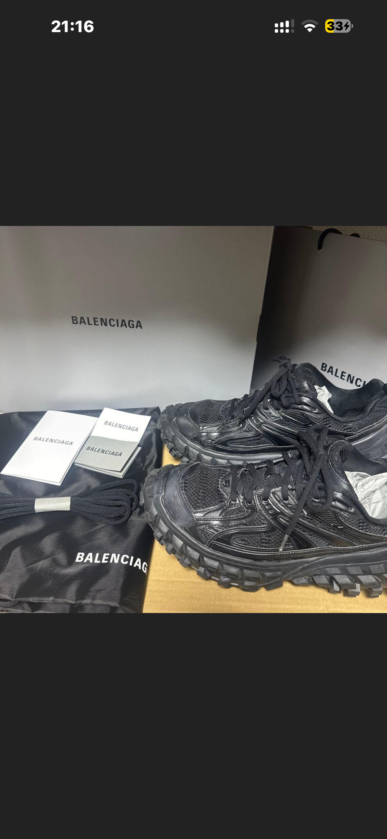 BALENCIAGA Bouncer (Defender) Sneaker "Black"