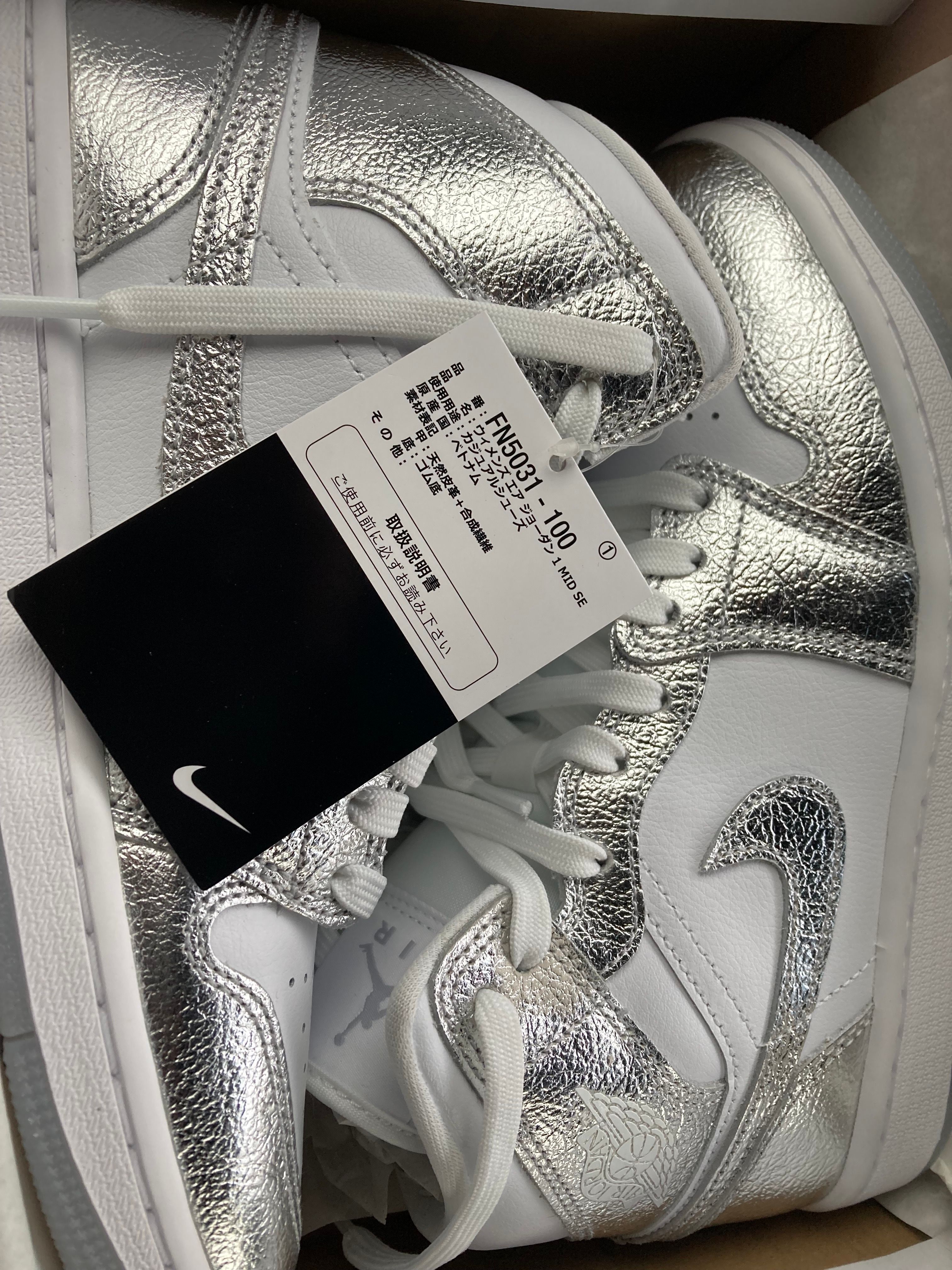 Nike Women's Air Jordan 1 Mid SE "Metallic Silver"