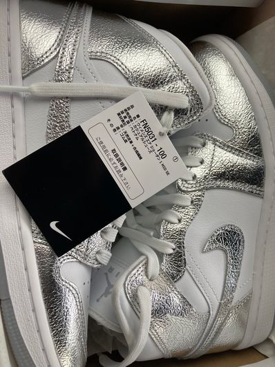 Nike Women's Air Jordan 1 Mid SE "Metallic Silver"