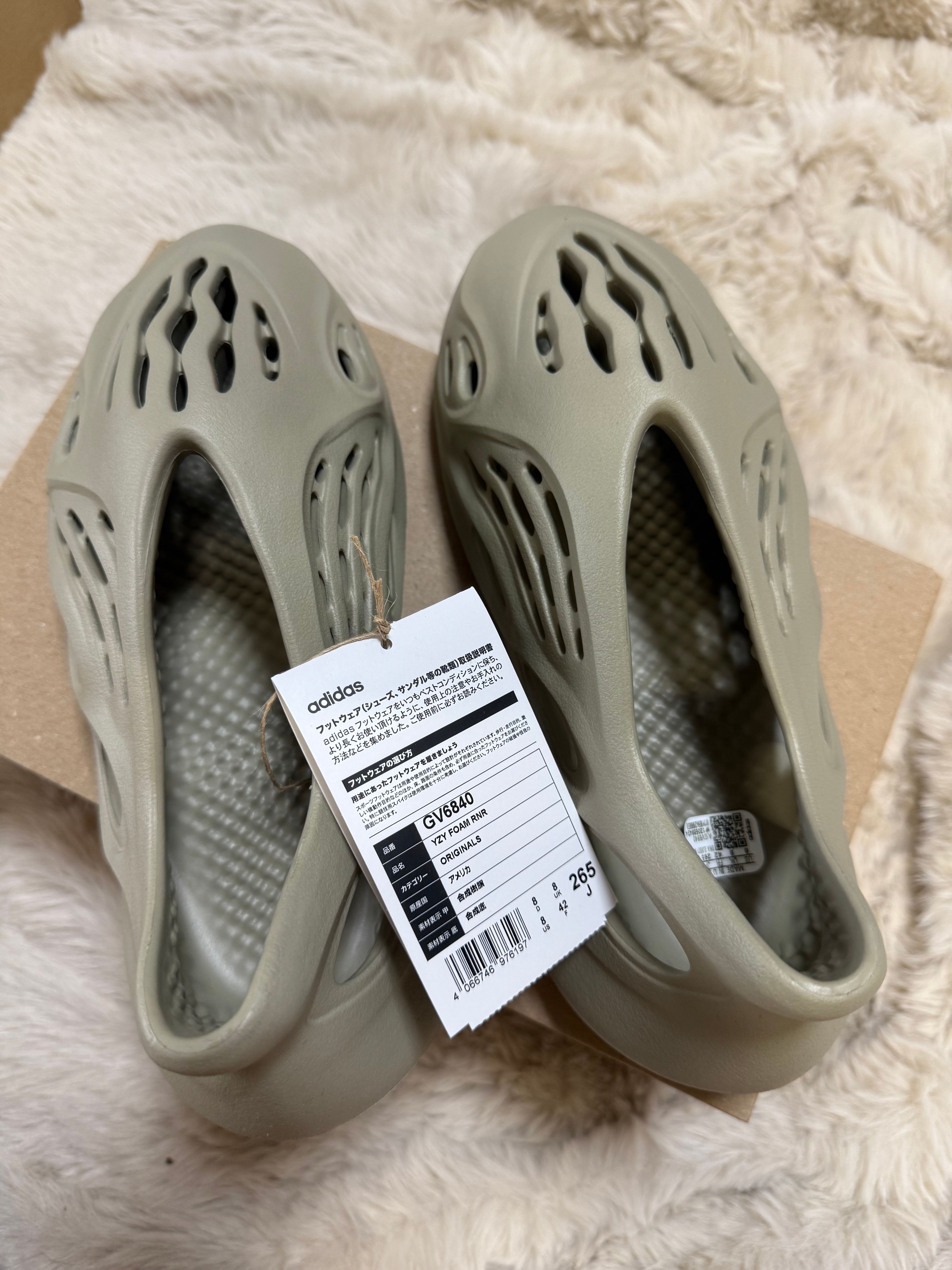 adidas YEEZY Foam Runner "Stone Salt"