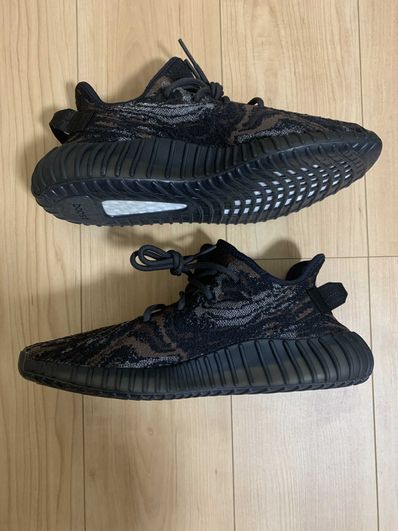 adidas YEEZY Boost 350 V2 "MX Rock"