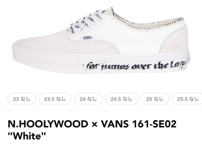 N.HOOLYWOOD × VANS 161-SE02 "White"