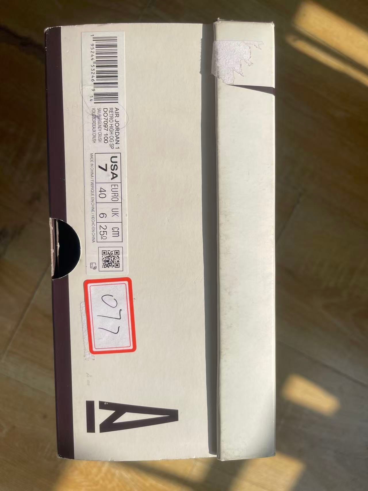 A Ma Maniere × Nike Air Jordan 1 Retro High OG "Sail and Burgundy"