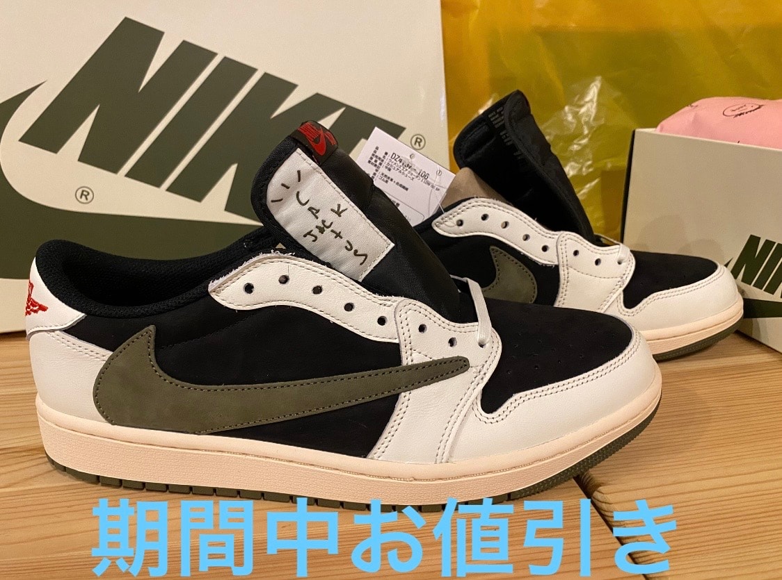 Travis Scott × Nike Women's Air Jordan 1 Low OG "Medium Olive"