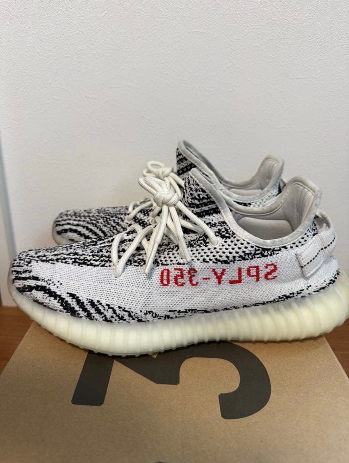 adidas YEEZY Boost 350 V2 "Zebra"