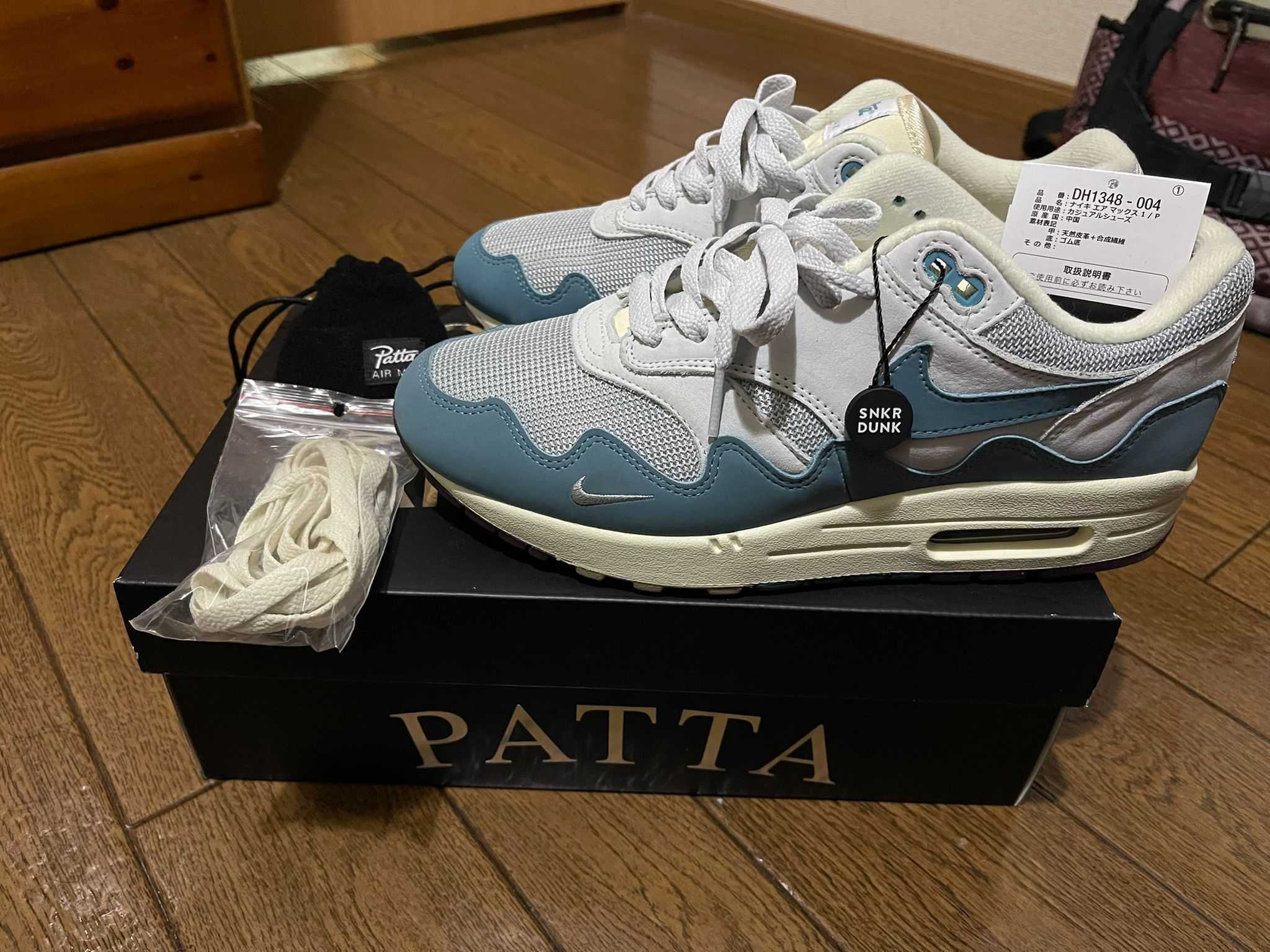 Patta × Nike Air Max 1 "Noise Aqua"