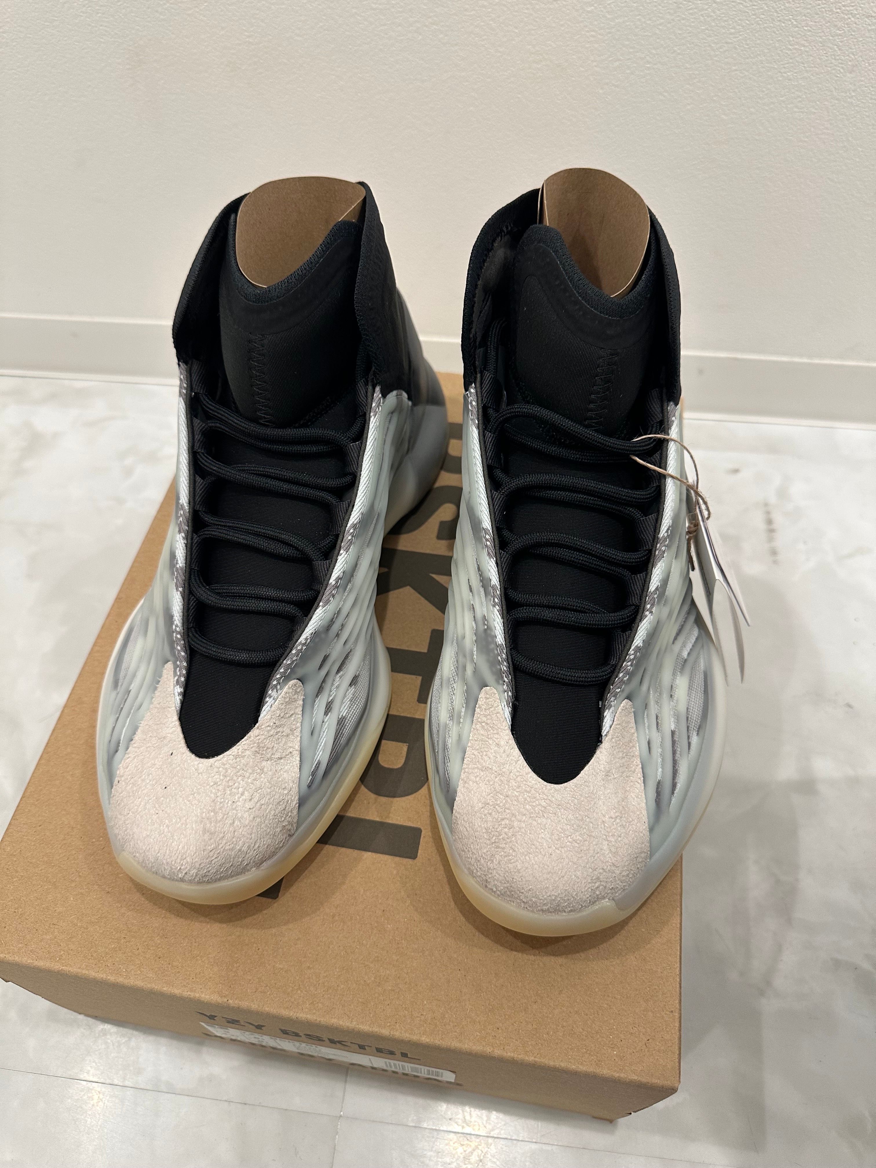 adidas YEEZY QNTM BSKTBL "QUANTUM"