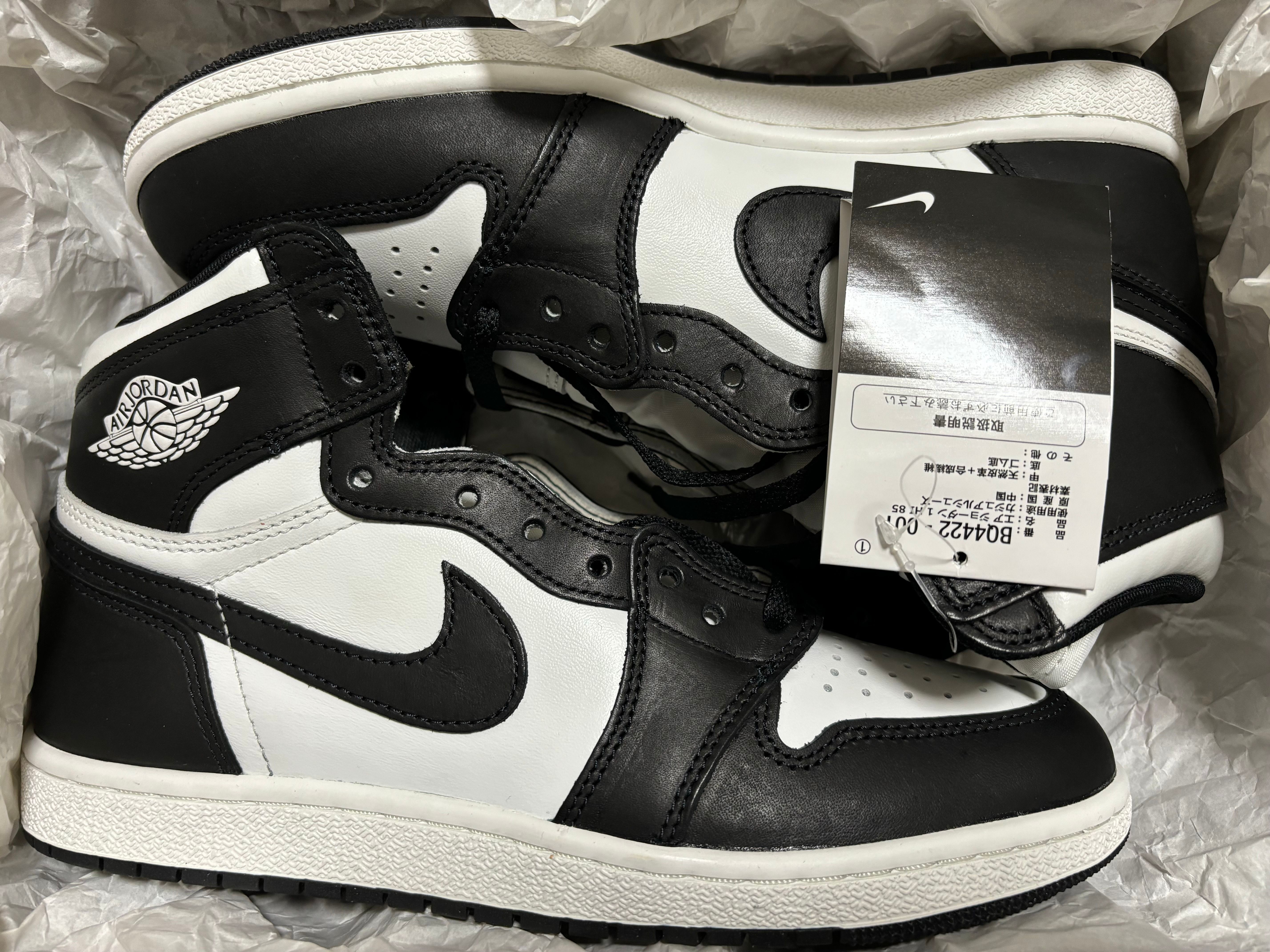 Nike Air Jordan 1 High '85 "Black/White"
