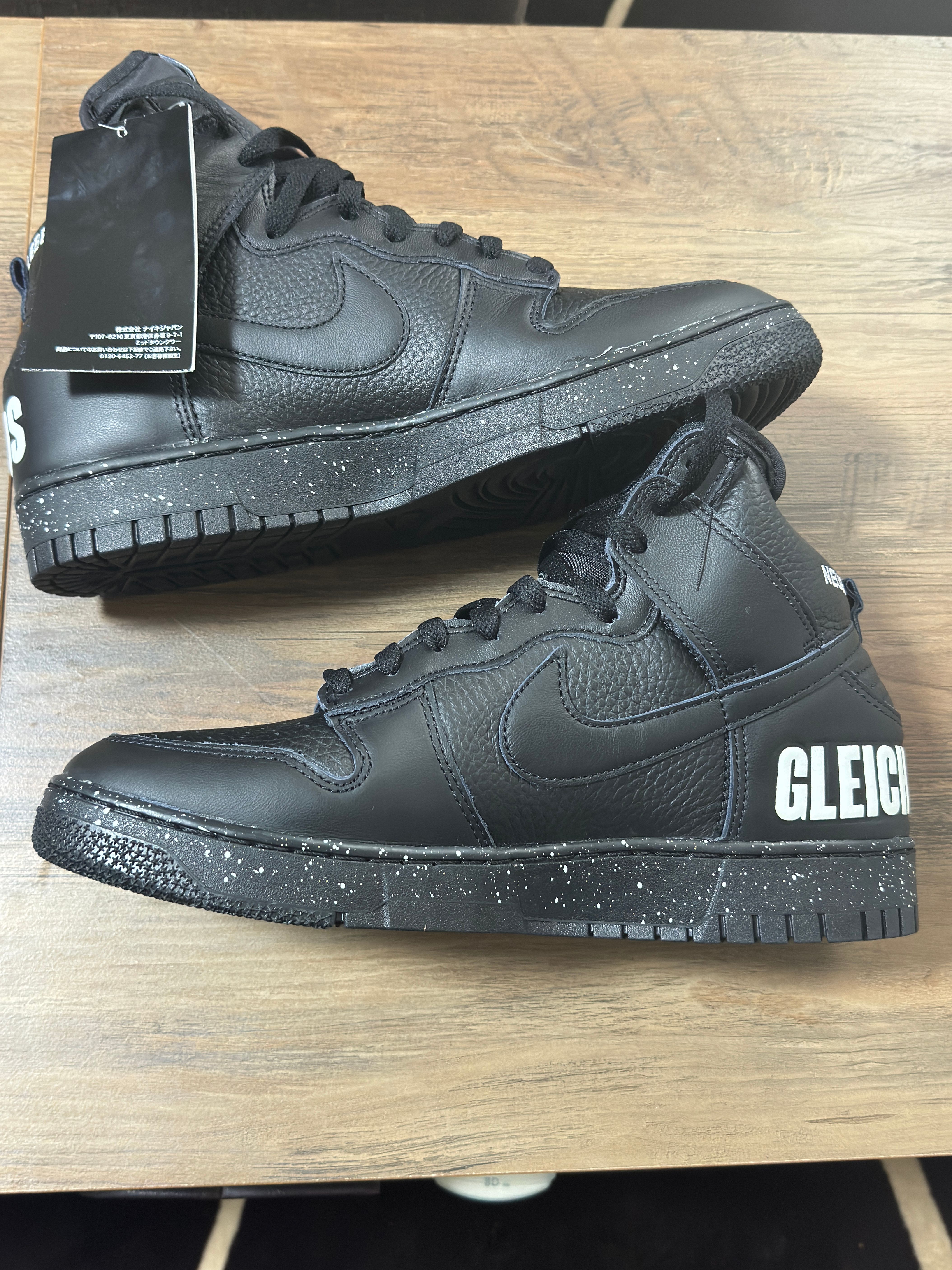 UNDERCOVER × Nike Dunk High Chaos "Black"