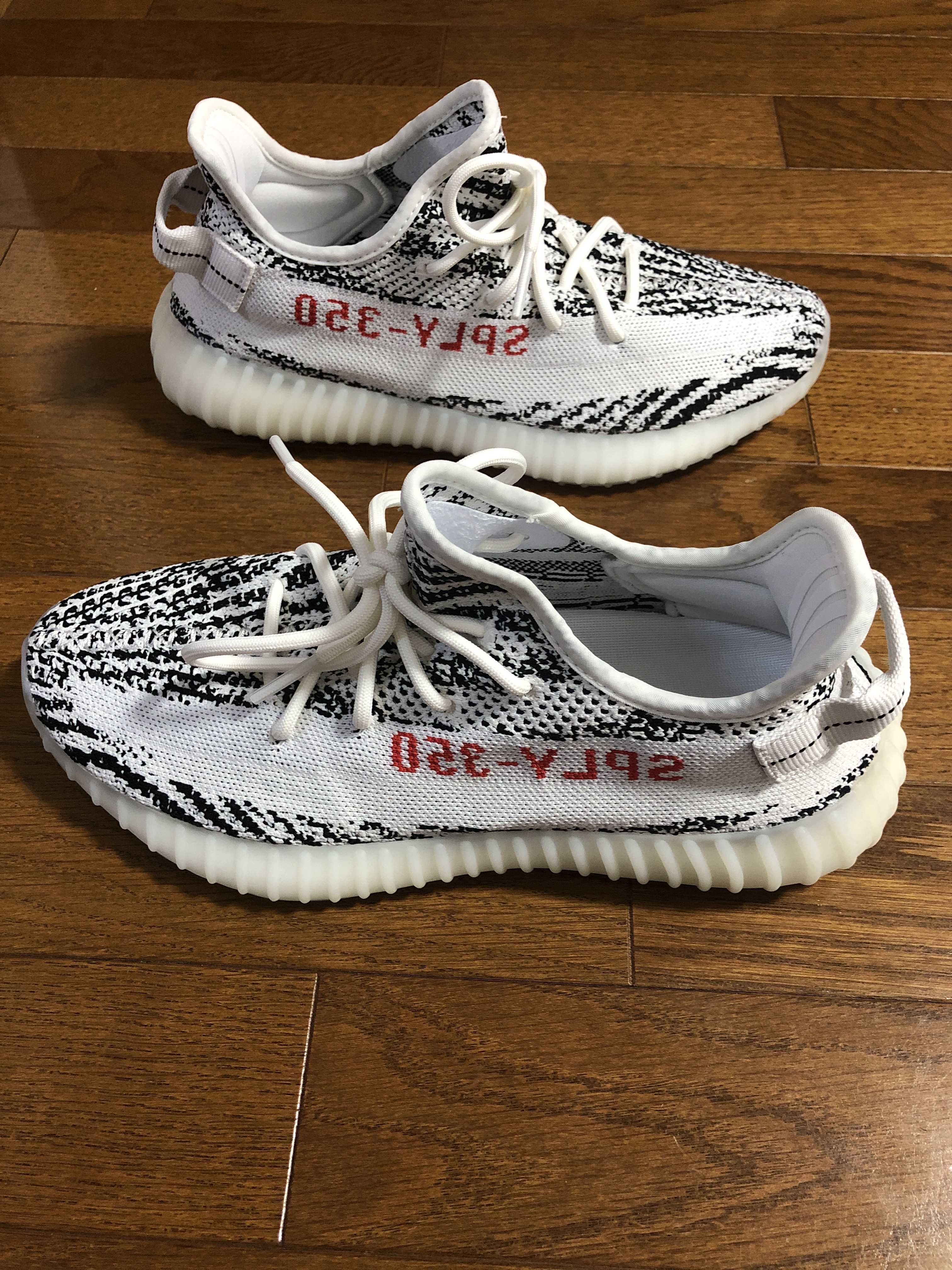 adidas YEEZY Boost 350 V2 "Zebra"