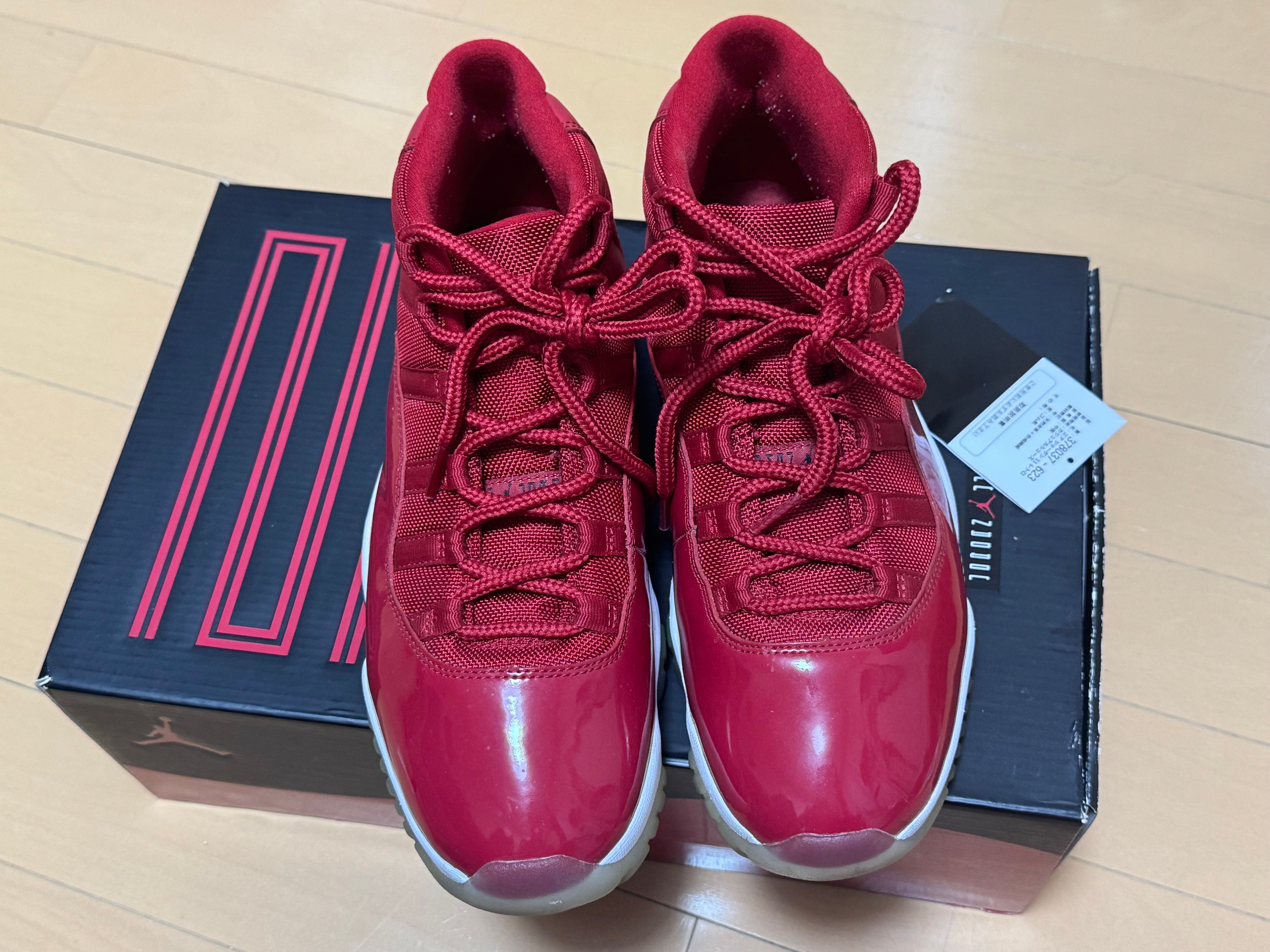 Nike Air Jordan 11 Retro "Win Like 96"