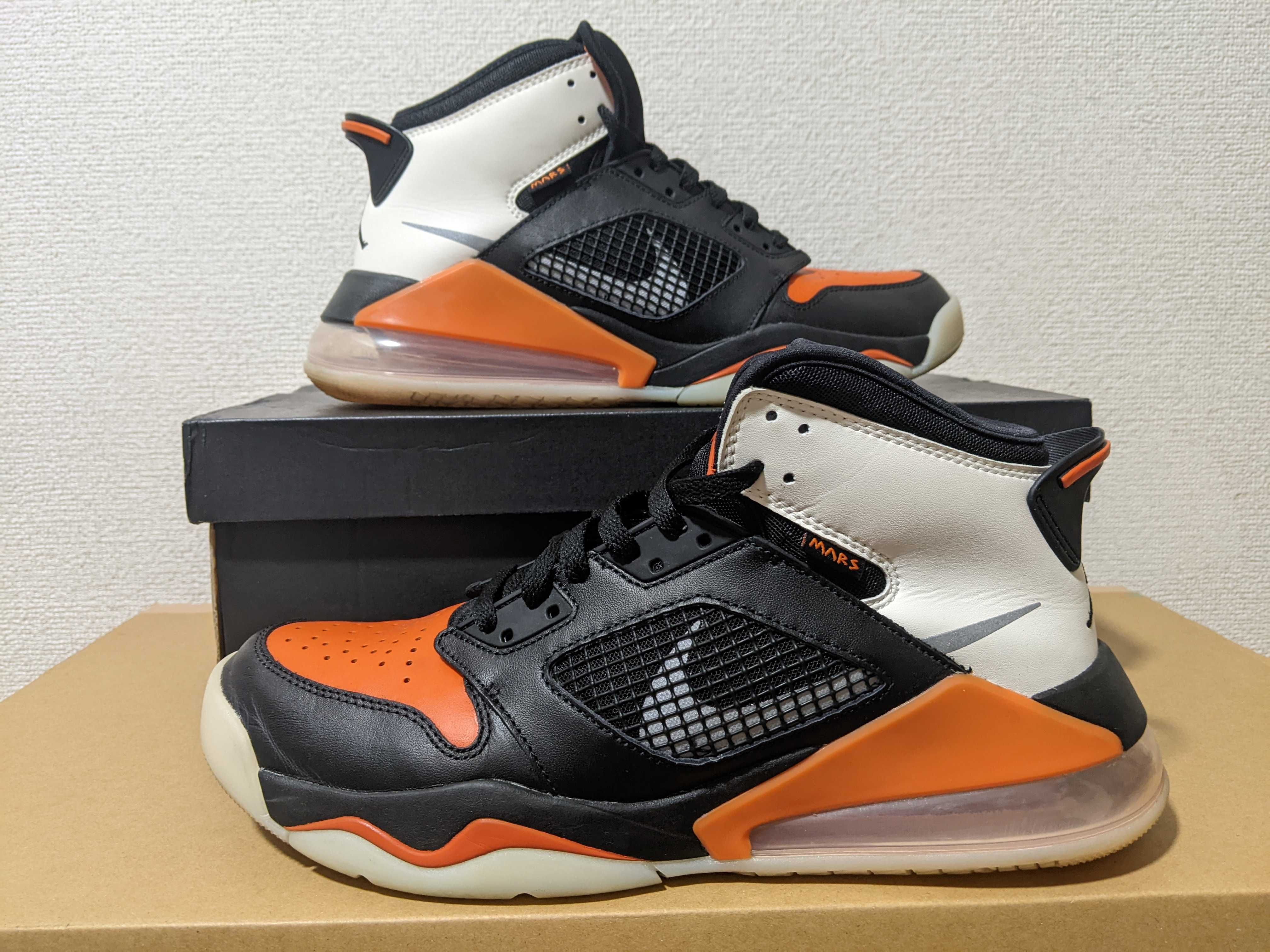 Nike Jordan Mars 270 "Shattered Backboard"
