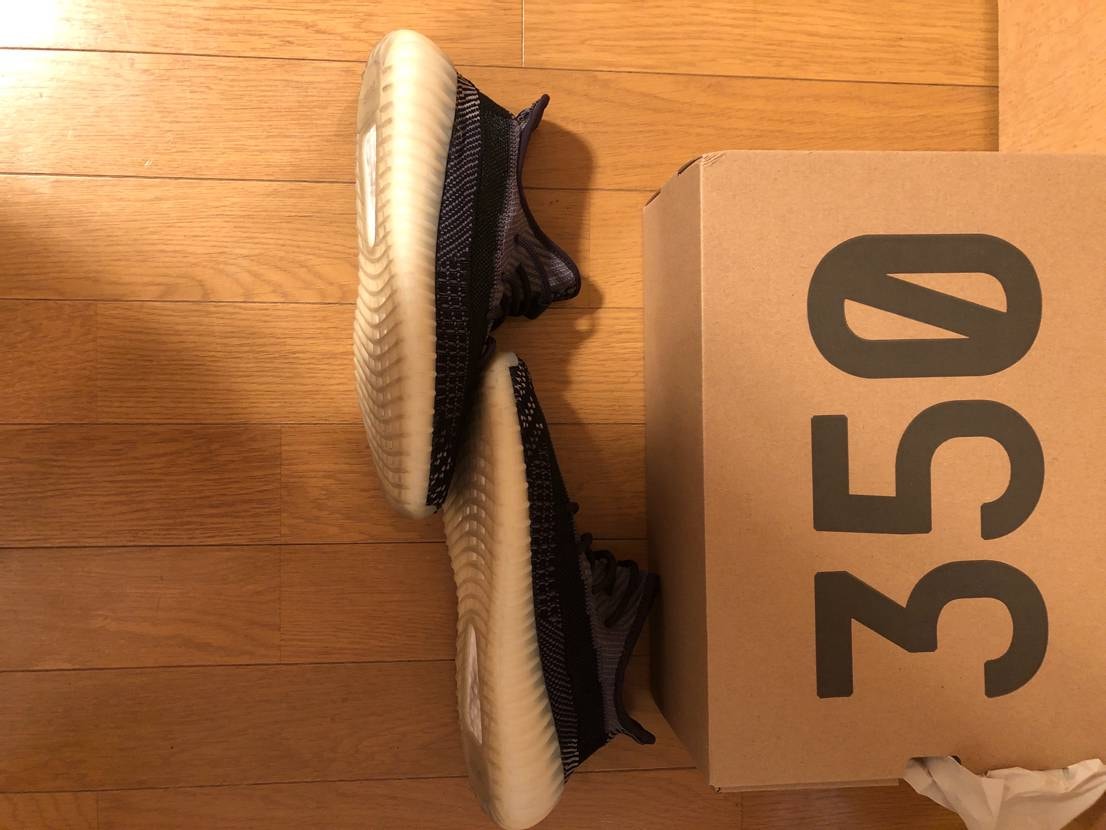 adidas YEEZY Boost 350V2 "Carbon"