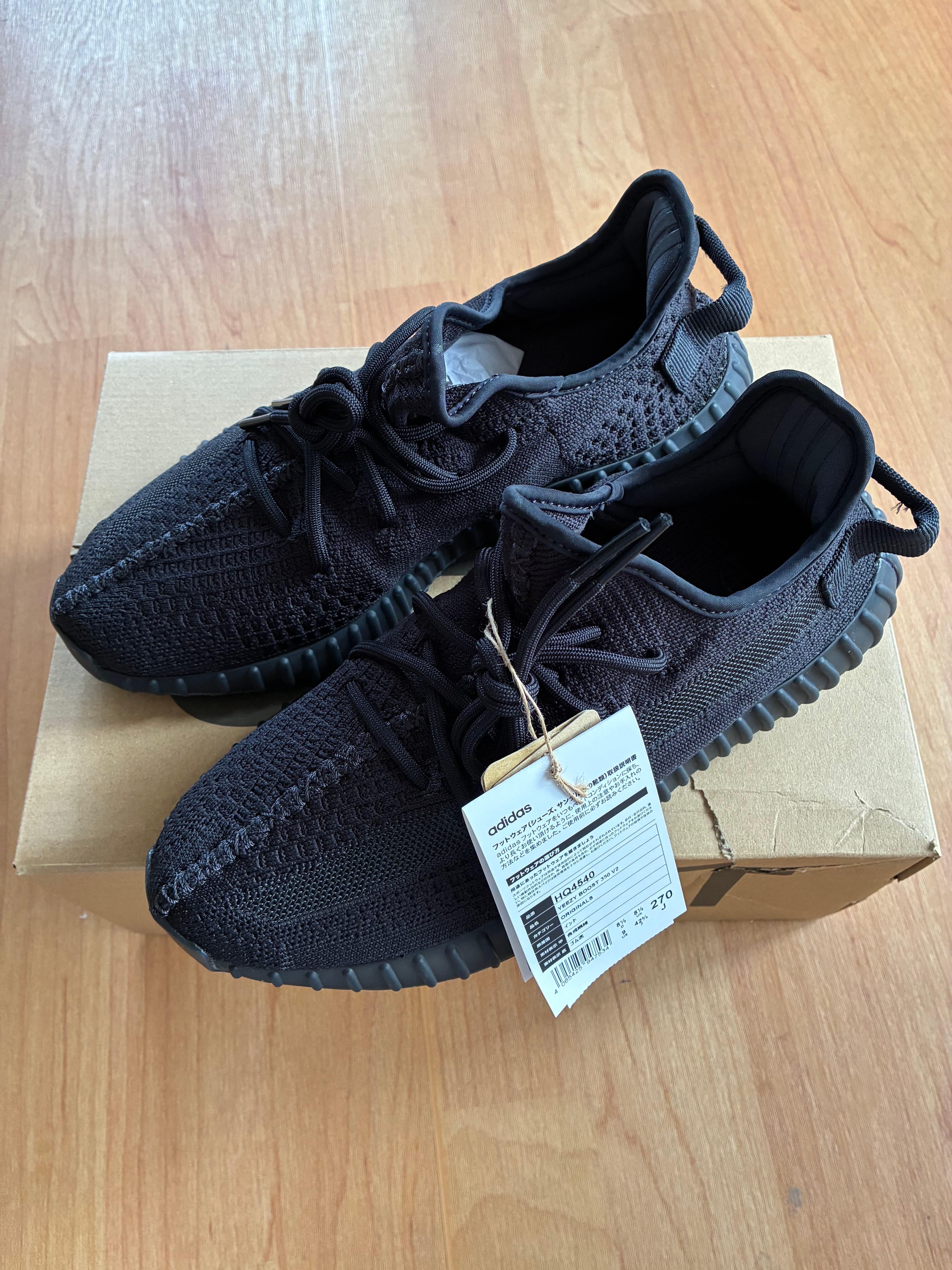 adidas YEEZY Boost 350V2 "Onyx"