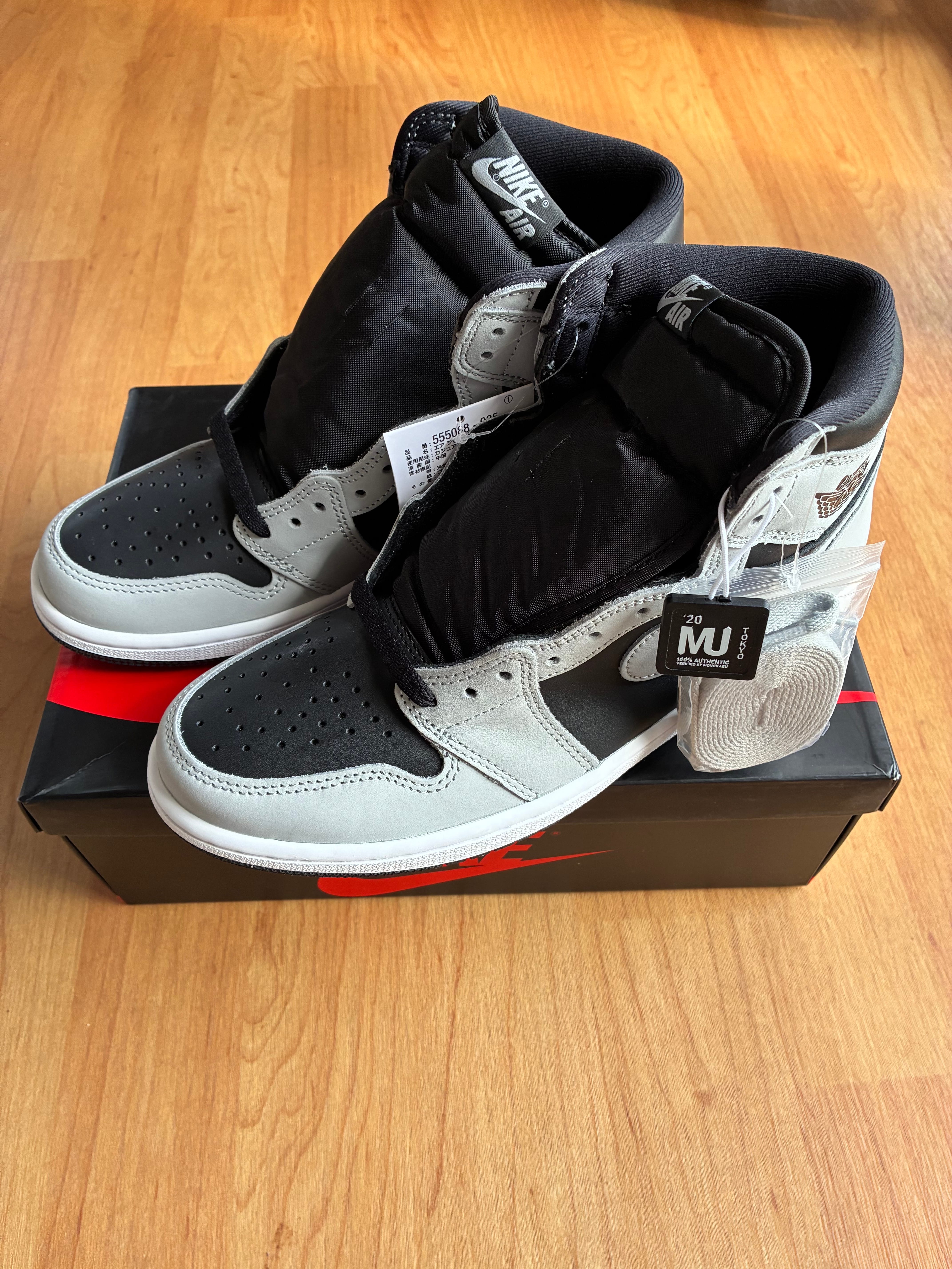 Nike Air Jordan 1 High OG "Shadow 2.0"