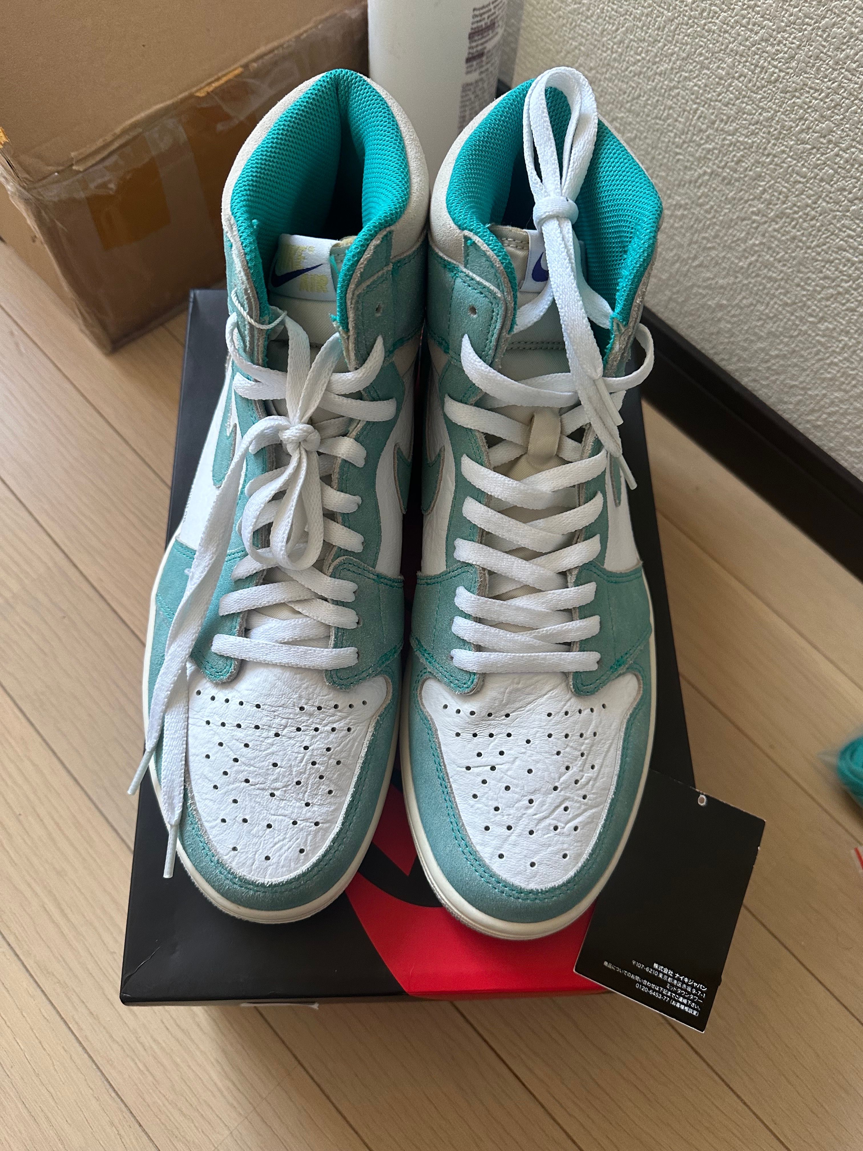 Nike Air Jordan 1 Retro High OG "Turbo Green"