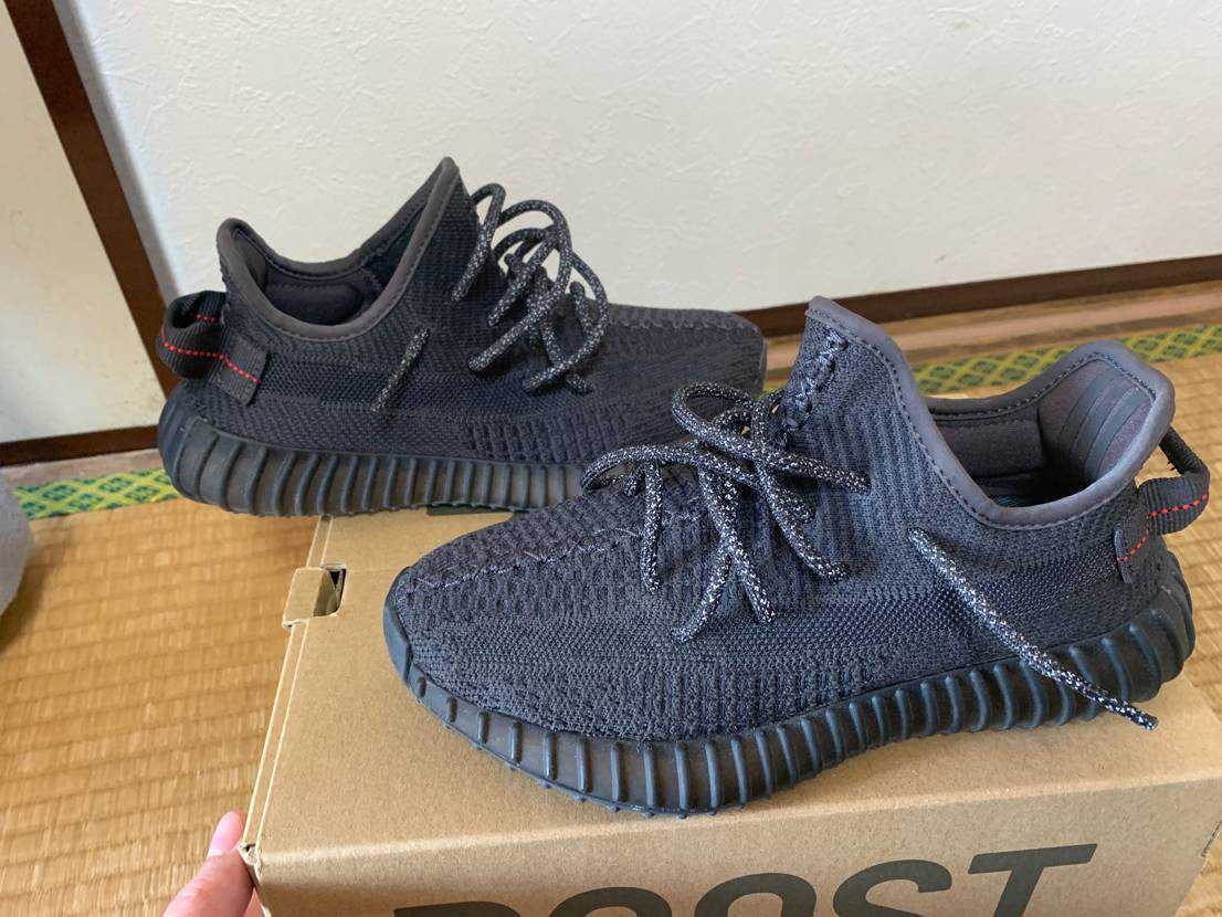 adidas YEEZY Boost 350 V2 "Black"