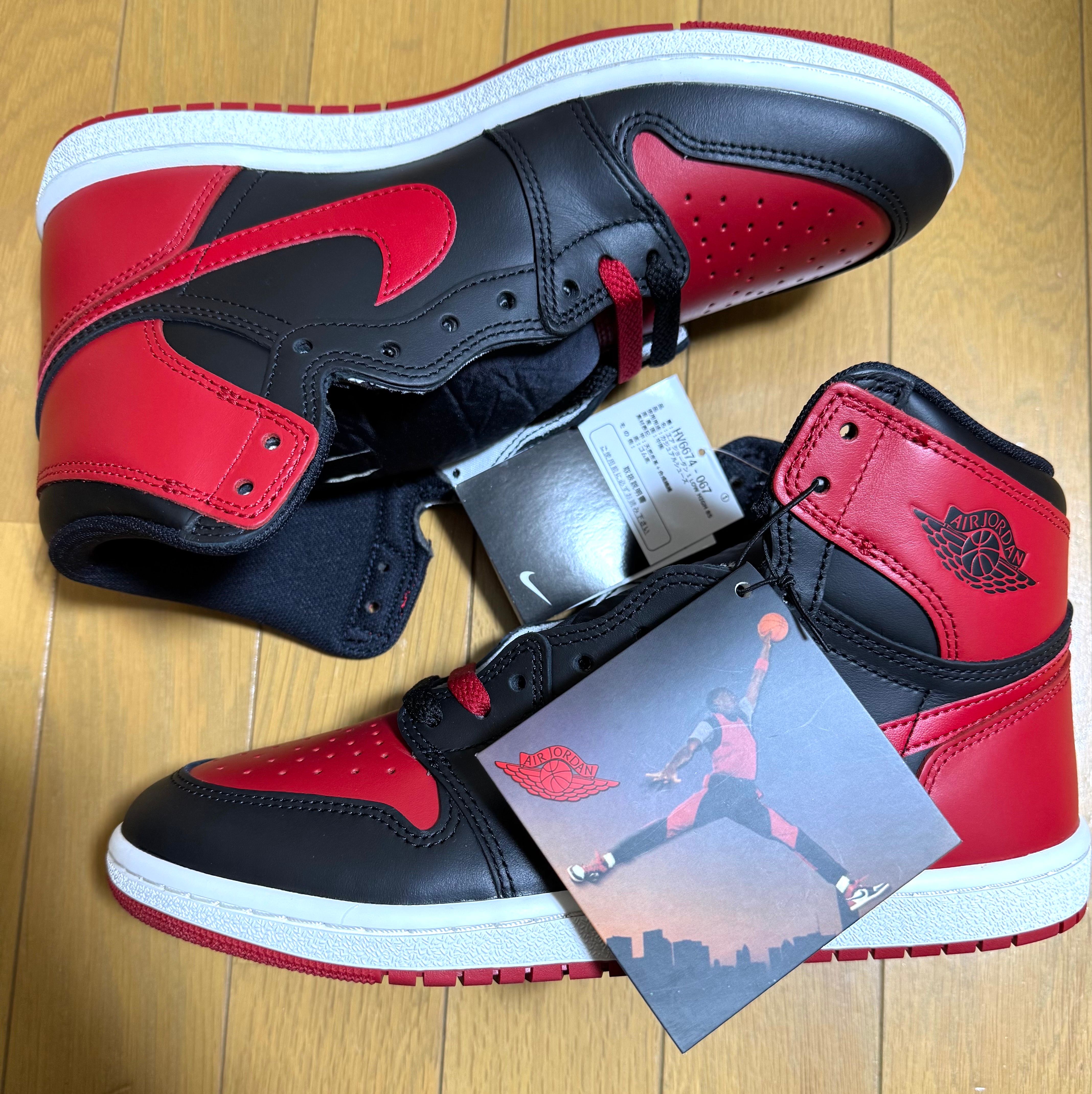 Nike Air Jordan 1 High 85 "Bred" (2025)