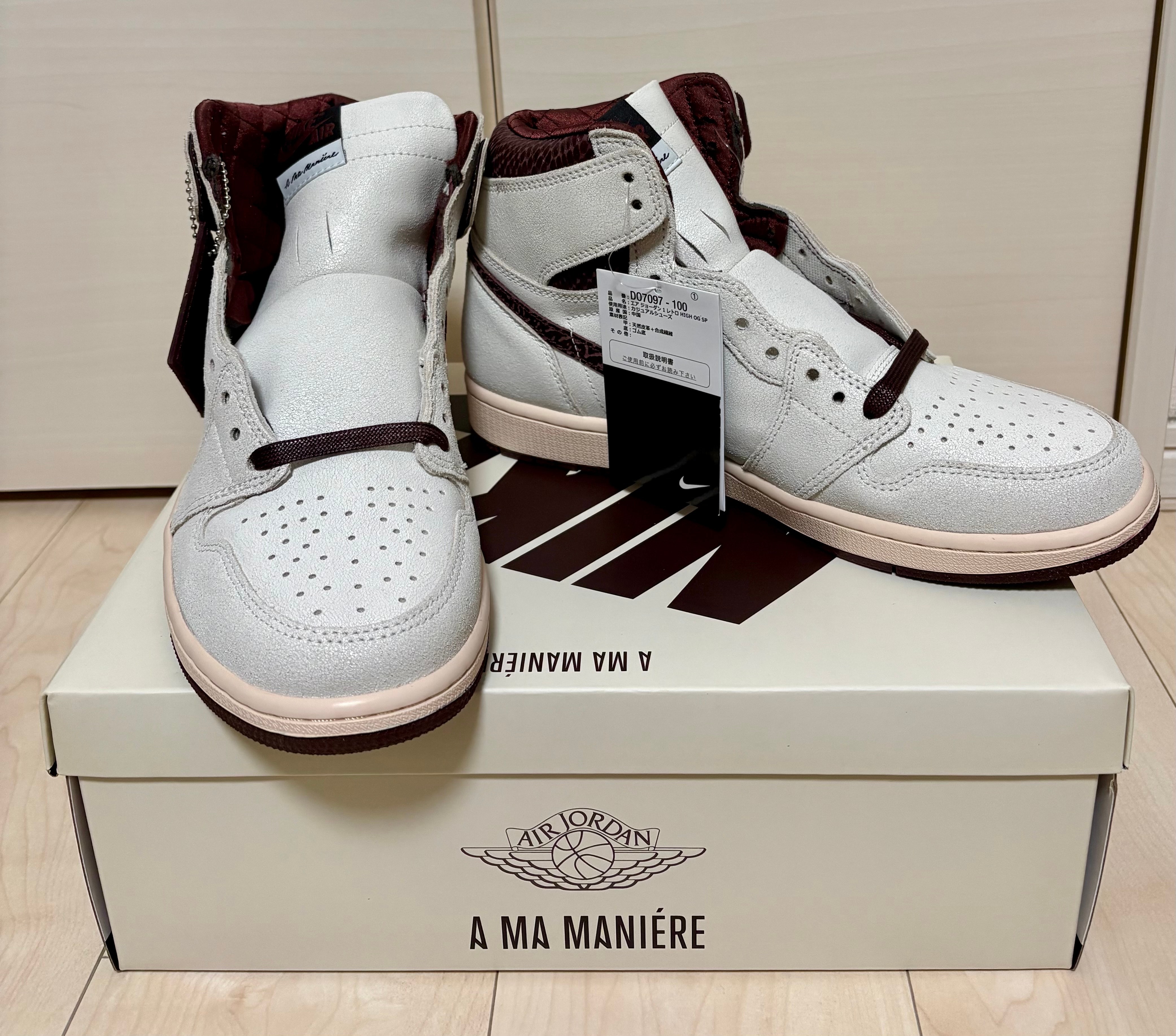 アママニエール × ナイキ エアジョーダン1 レトロ ハイ OG "セイルアンドバーガンディ"