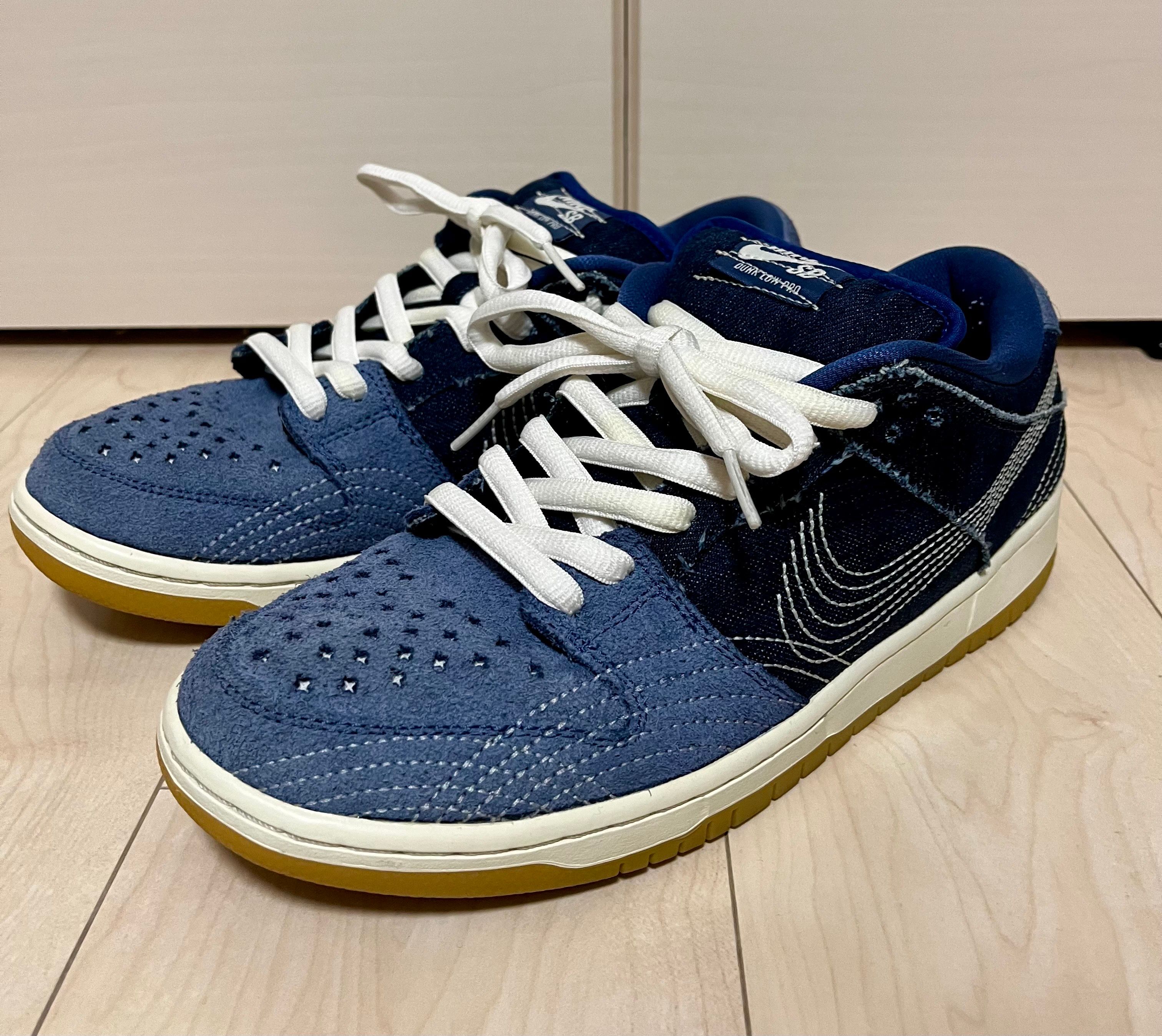 Nike SB Dunk Low "Sashiko"