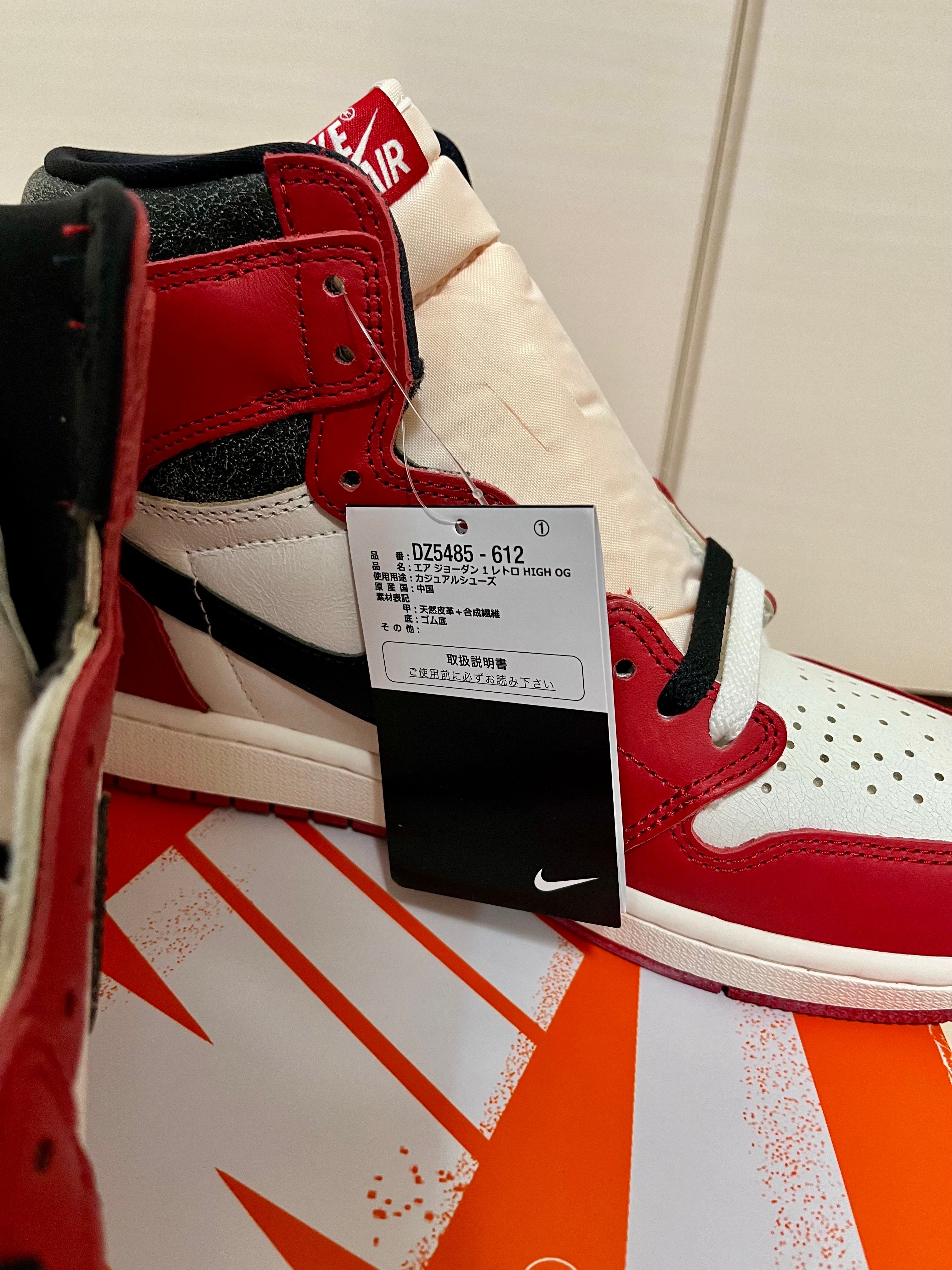 Nike Air Jordan 1 High OG "Lost & Found/Chicago"