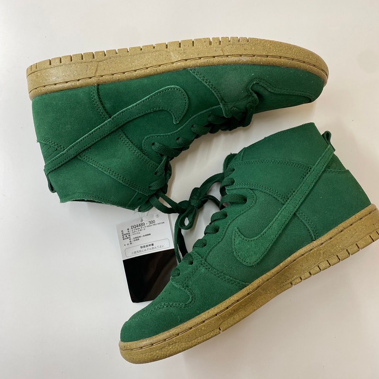 Nike SB Dunk High Pro Decon "Gorge Green"