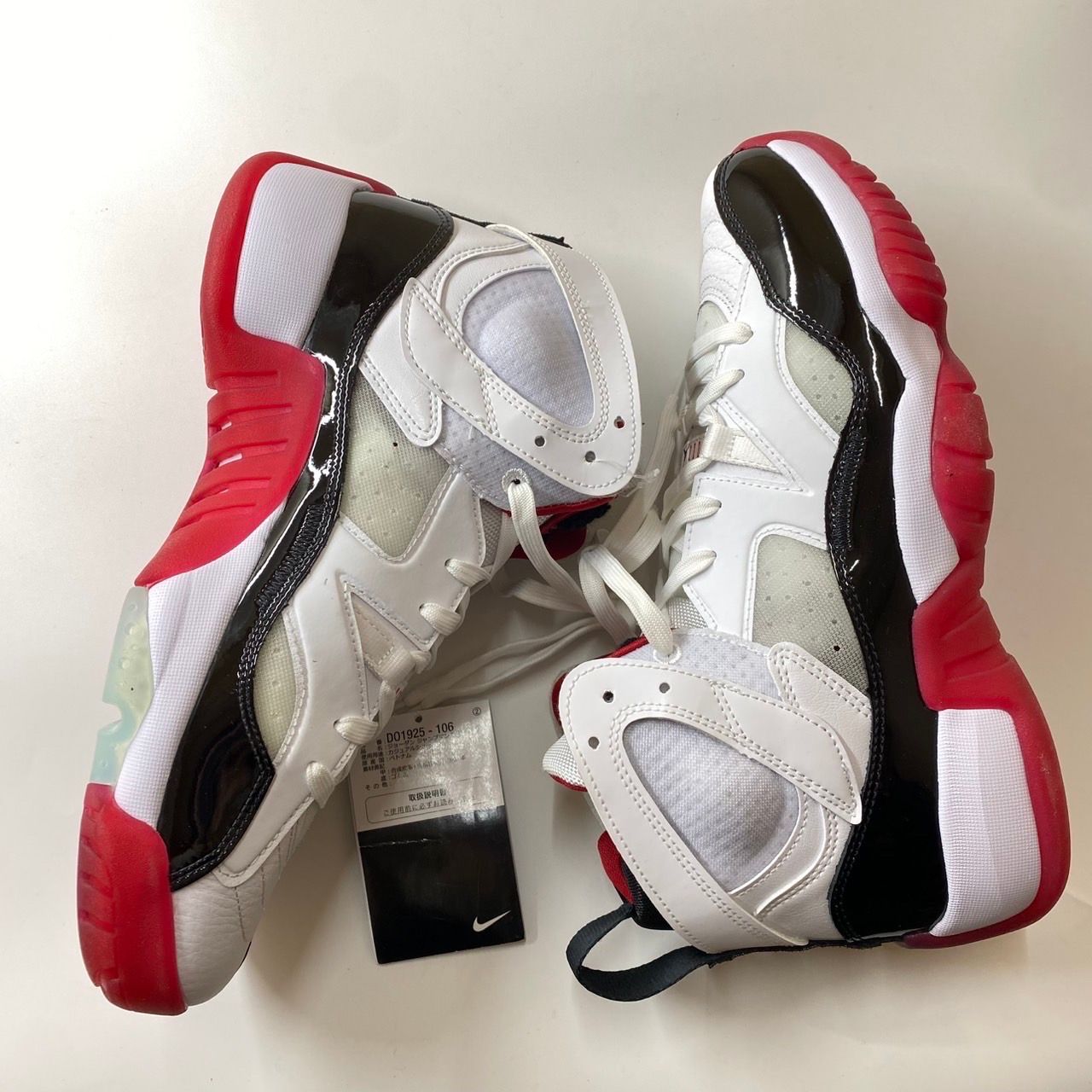 Nike Jordan Two Trey "Red"