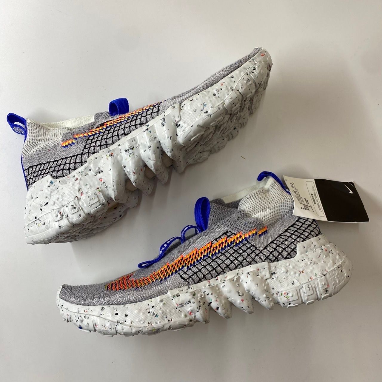 Nike Space Hippie 02 "This Is Trash"