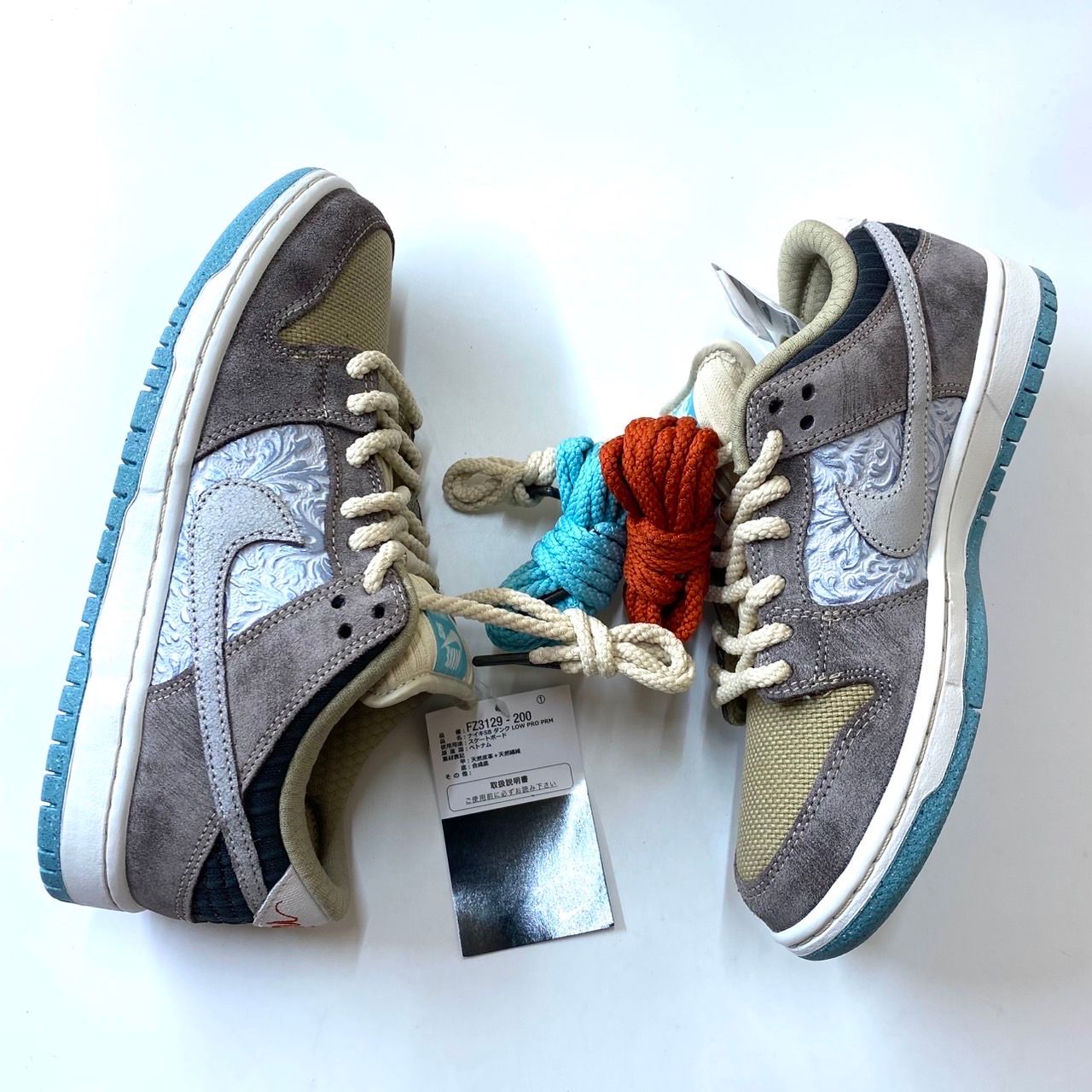 Nike SB Dunk Low Pro "Big Money Savings"