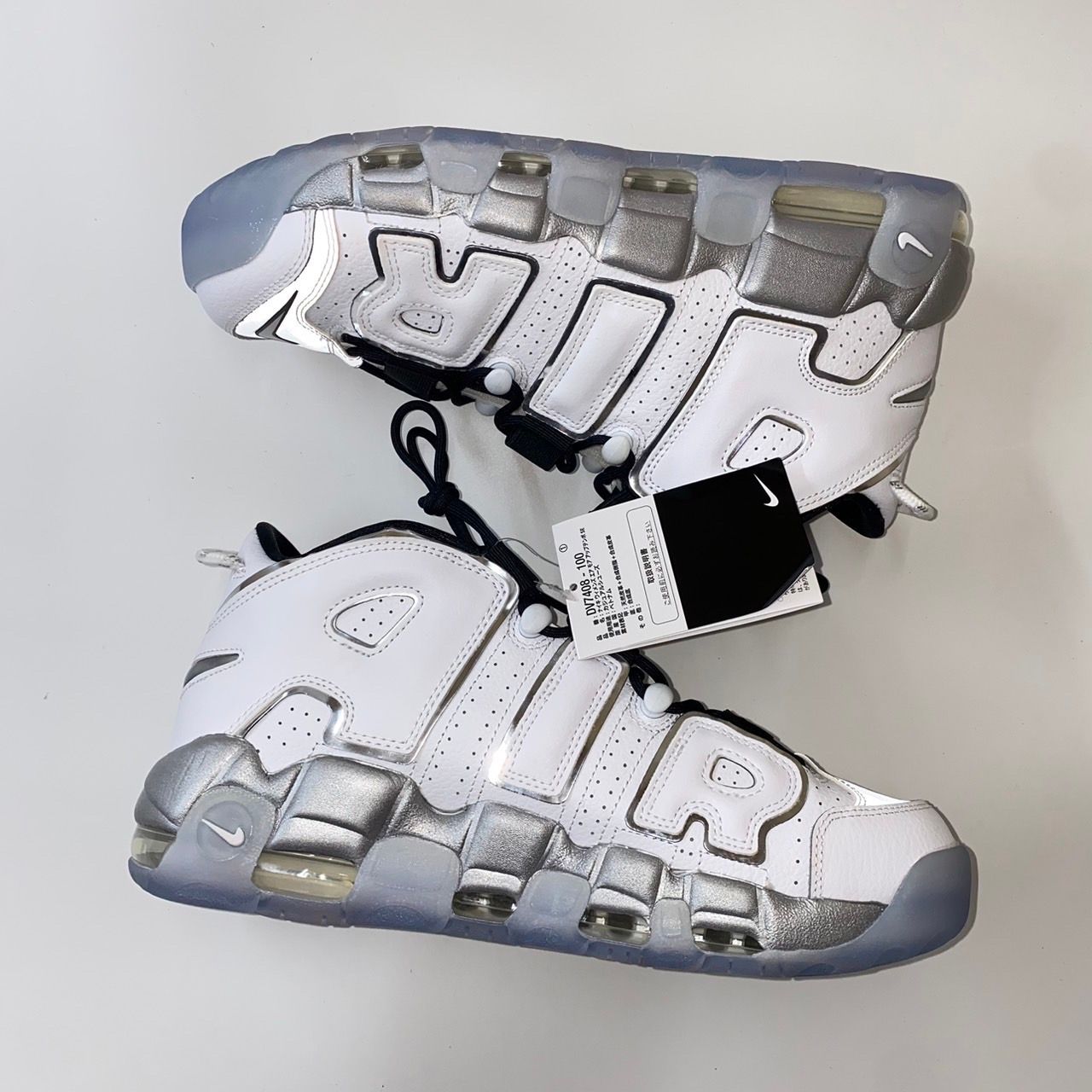 Nike Women's Air More Uptempo "White Metallic"