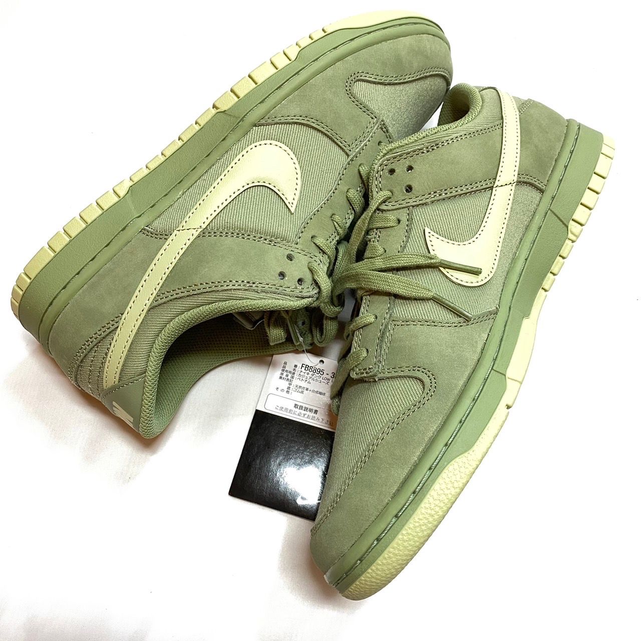 Nike Dunk Low Retro PRM "Oil Green"