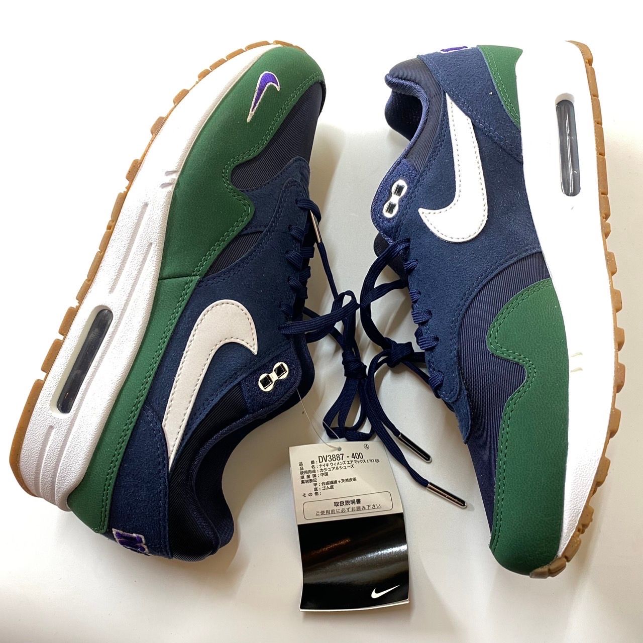Nike Women's Air Max 1 QS "Gorge Green"