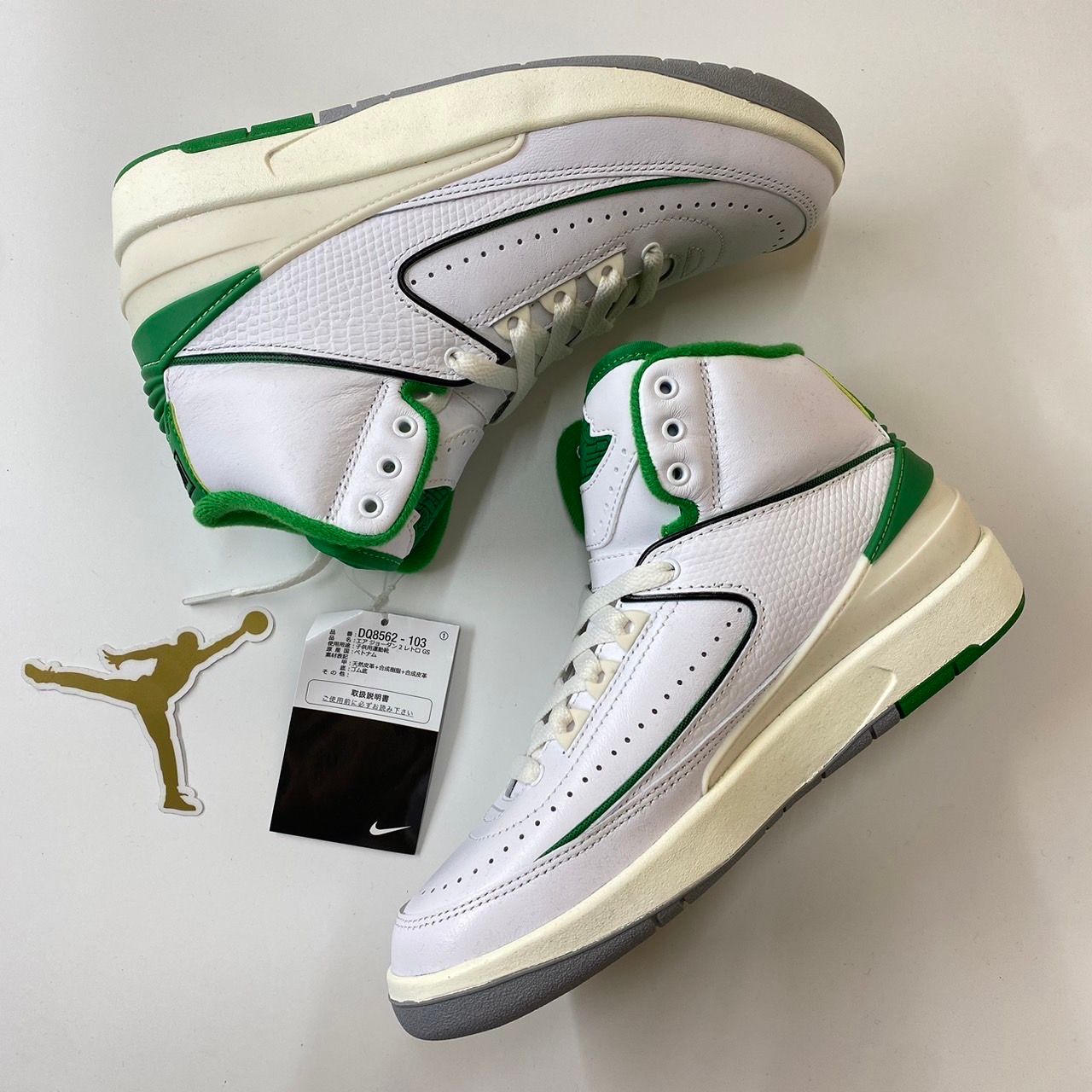 Nike GS Air Jordan 2 Retro "Lucky Green"
