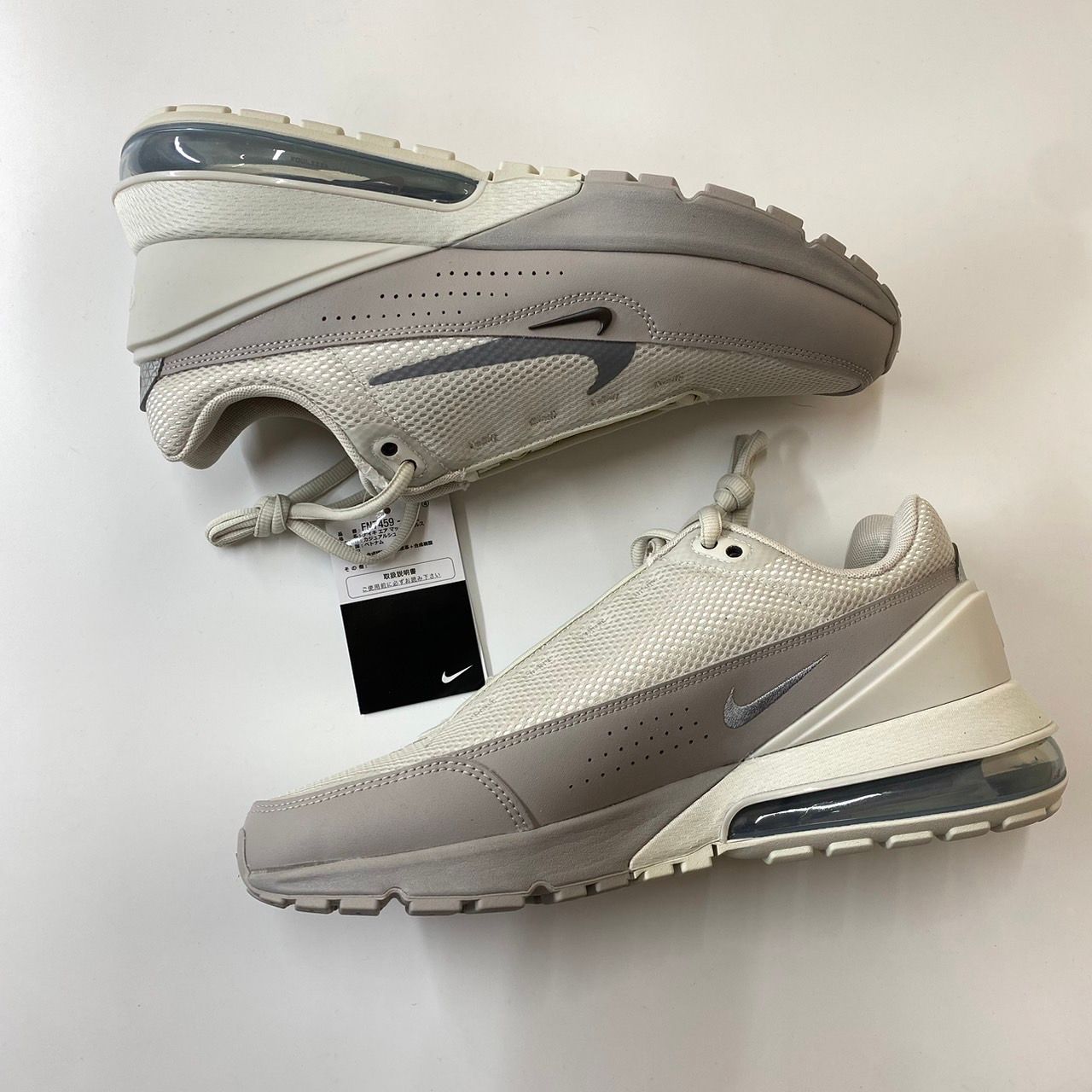 Nike Air Max Pulse "Light Bone/College Grey/Particle Grey"